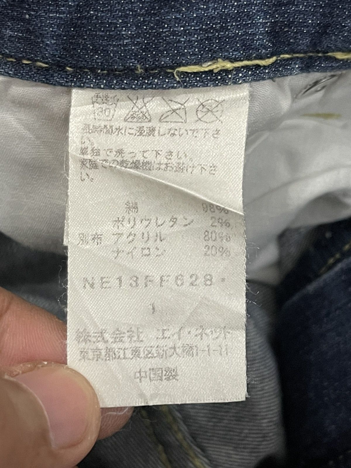 Issey Miyake × Ne-Net Ne-Net by Issey Miyake Jeans Size US 28 / EU 44 - 5 Thumbnail