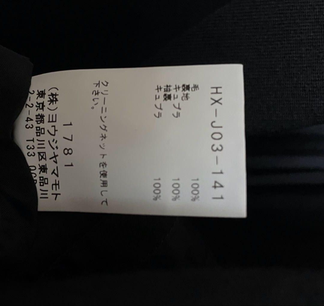 Yohji Yamamoto Reguation Yohji Yamamoto Men Dr. JKT Size US M / EU 48-50 / 2 - 4 Thumbnail