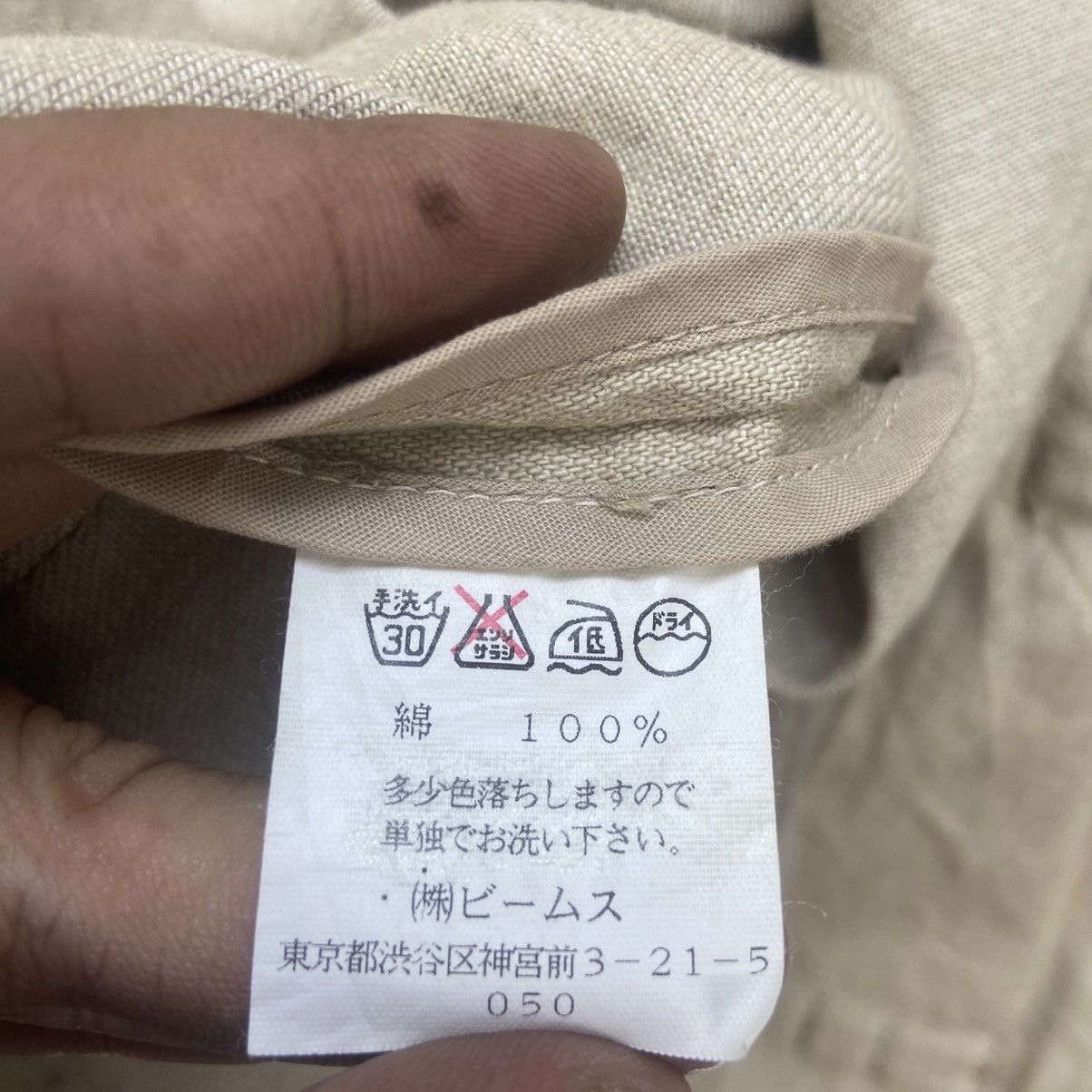 Beams Plus Vintage Beams Japanese Chinese Button Jacket Size US M / EU 48-50 / 2 - 24 Thumbnail