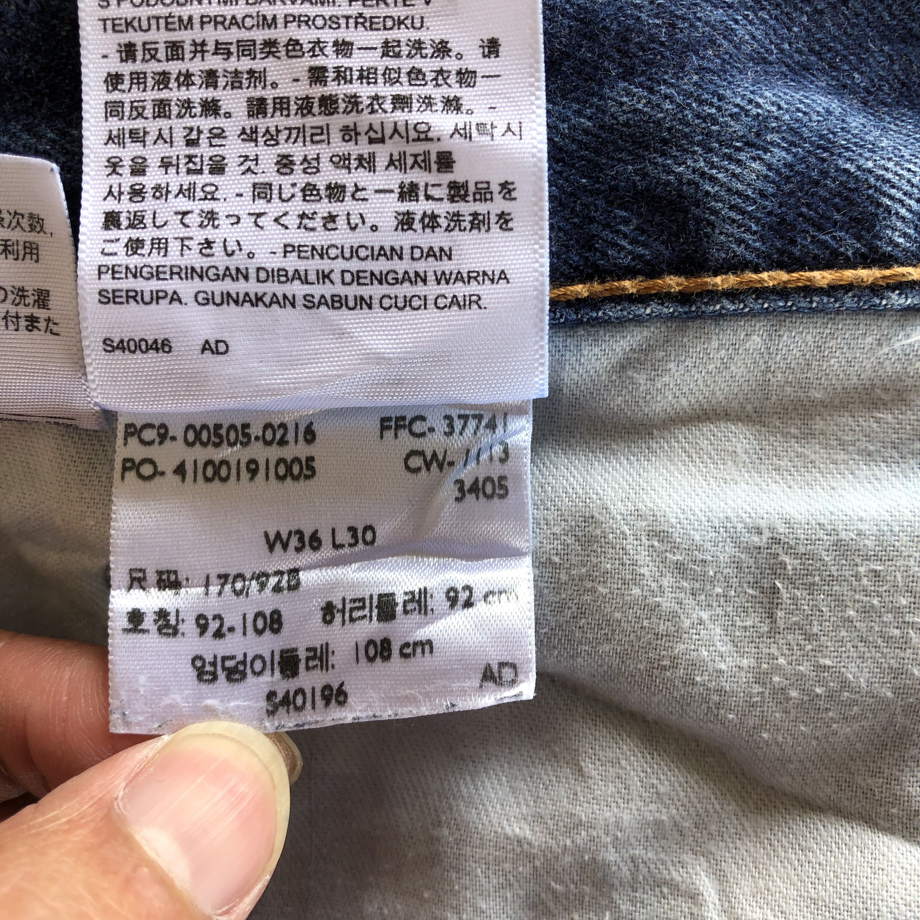Levi's Vintage Levis 505 Jeans Levi's Faded Light Wash Denim Size US 36 / EU 52 - 10 Thumbnail