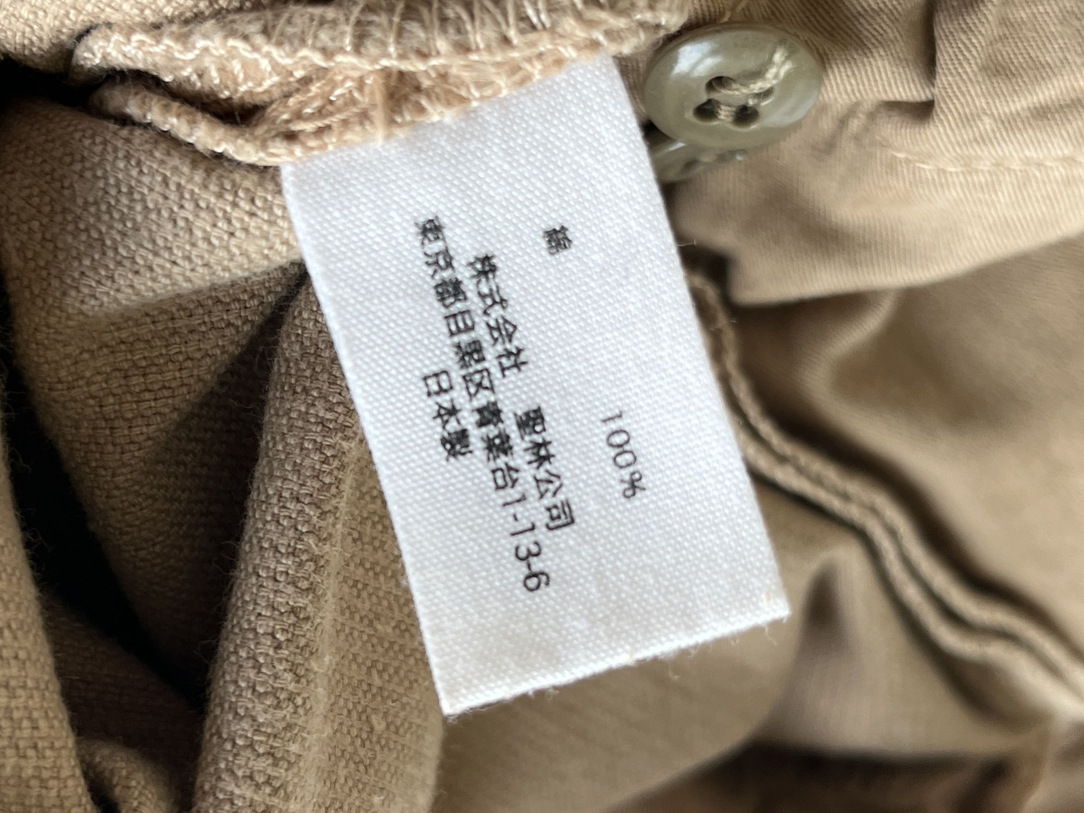 HOLLYWOOD RANCH MARKET Hollywood Ranch Market HRM Mens Brown Cotton Corduroy Pants Size US 30 / EU 46 - 21 Thumbnail