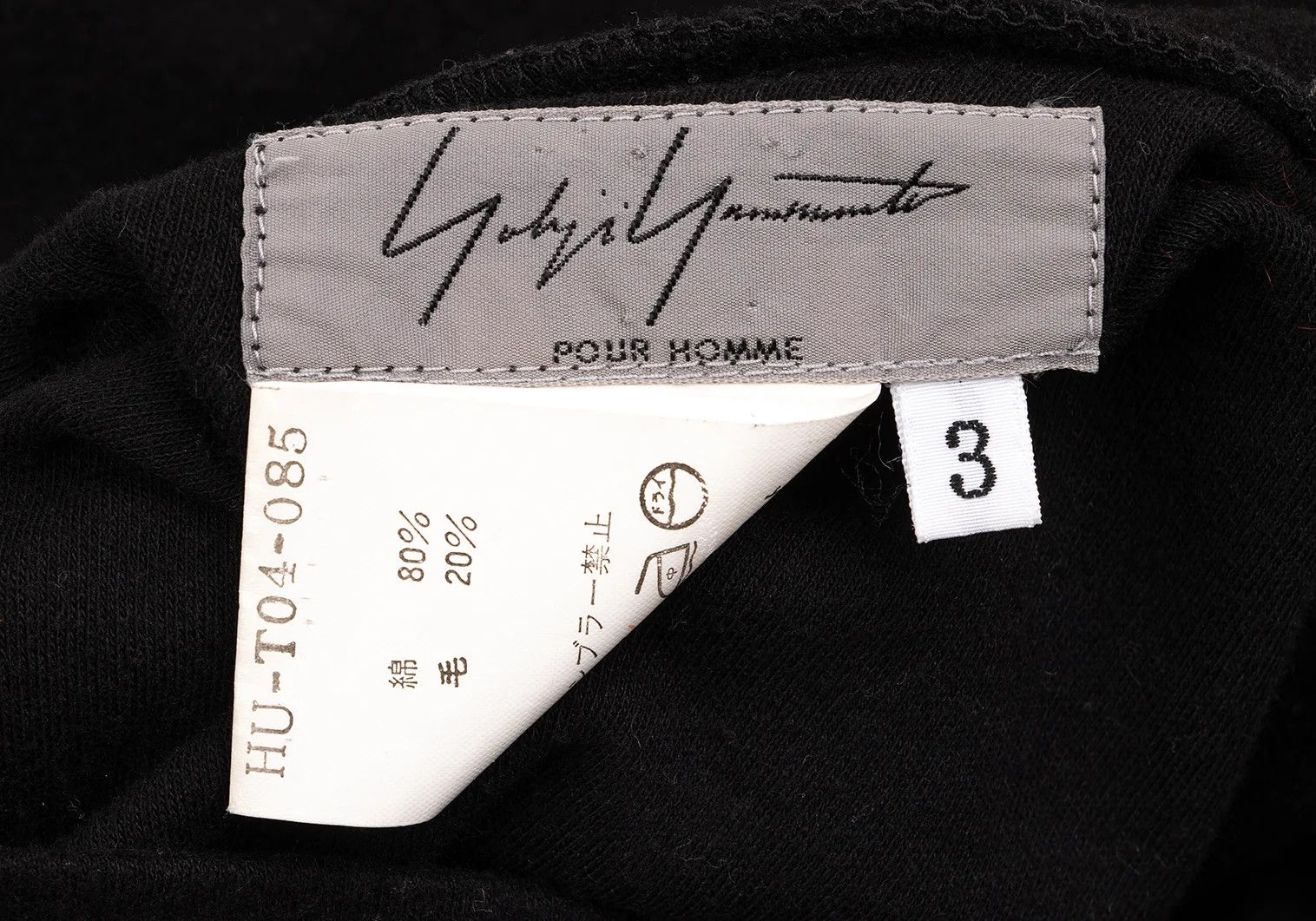 Yohji Yamamoto Yohji Yamamoto Cotton Wool High Neck Sweatshirt Size US L / EU 52-54 / 3 - 15 Thumbnail