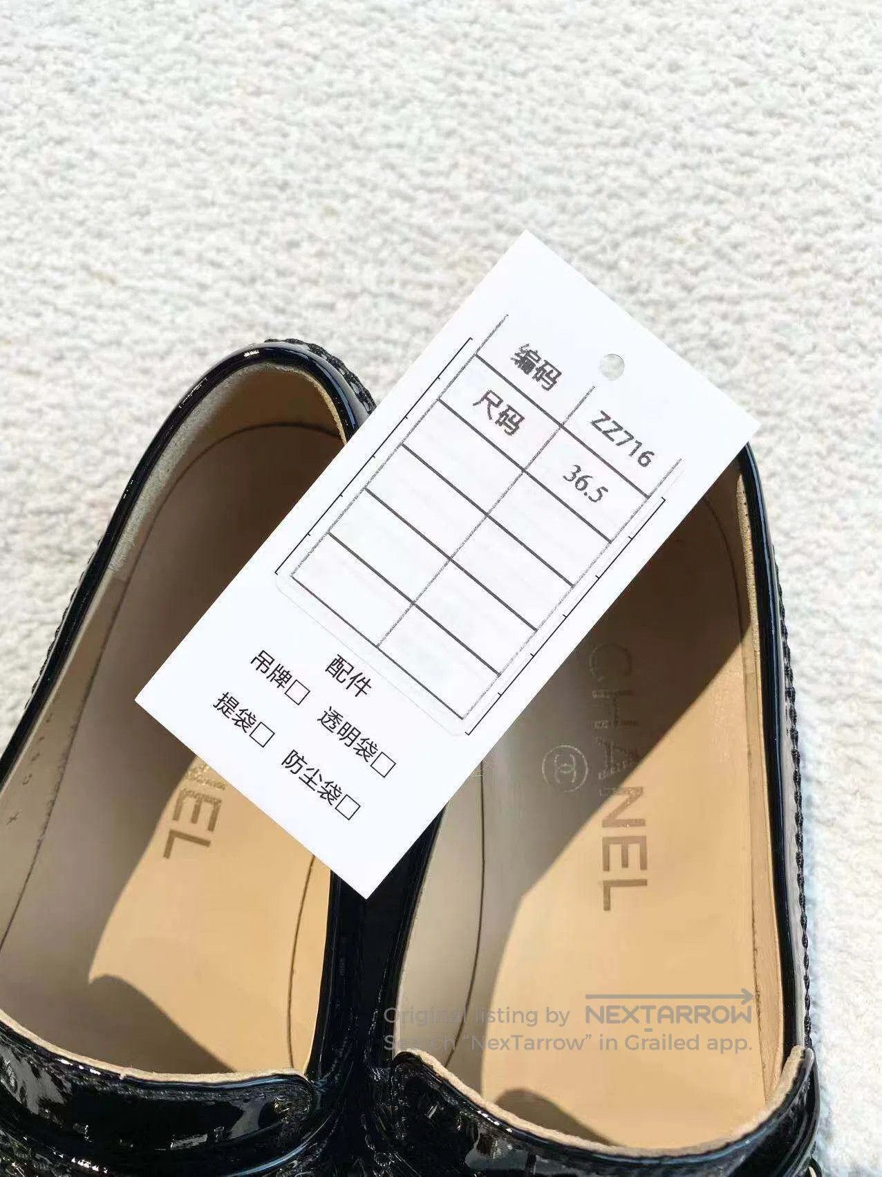 Chanel Chanel Black patent leather logo loafers| Size US 6 / IT 36 - 8 Thumbnail