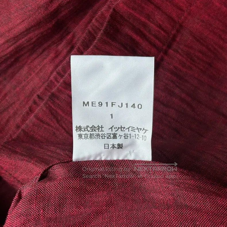 Issey Miyake Issey Miyake Crinkle Texture Ramie Shirt Size US S / EU 44-46 / 1 - 7 Thumbnail
