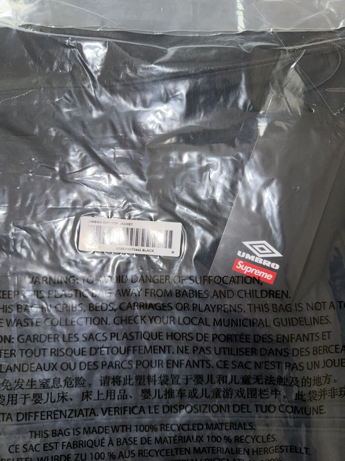 Supreme × Umbro Supreme Umbro Cotton Ripstop TrackJacket (SS26) black medium Size US M / EU 48-50 / 2 - 3 Thumbnail