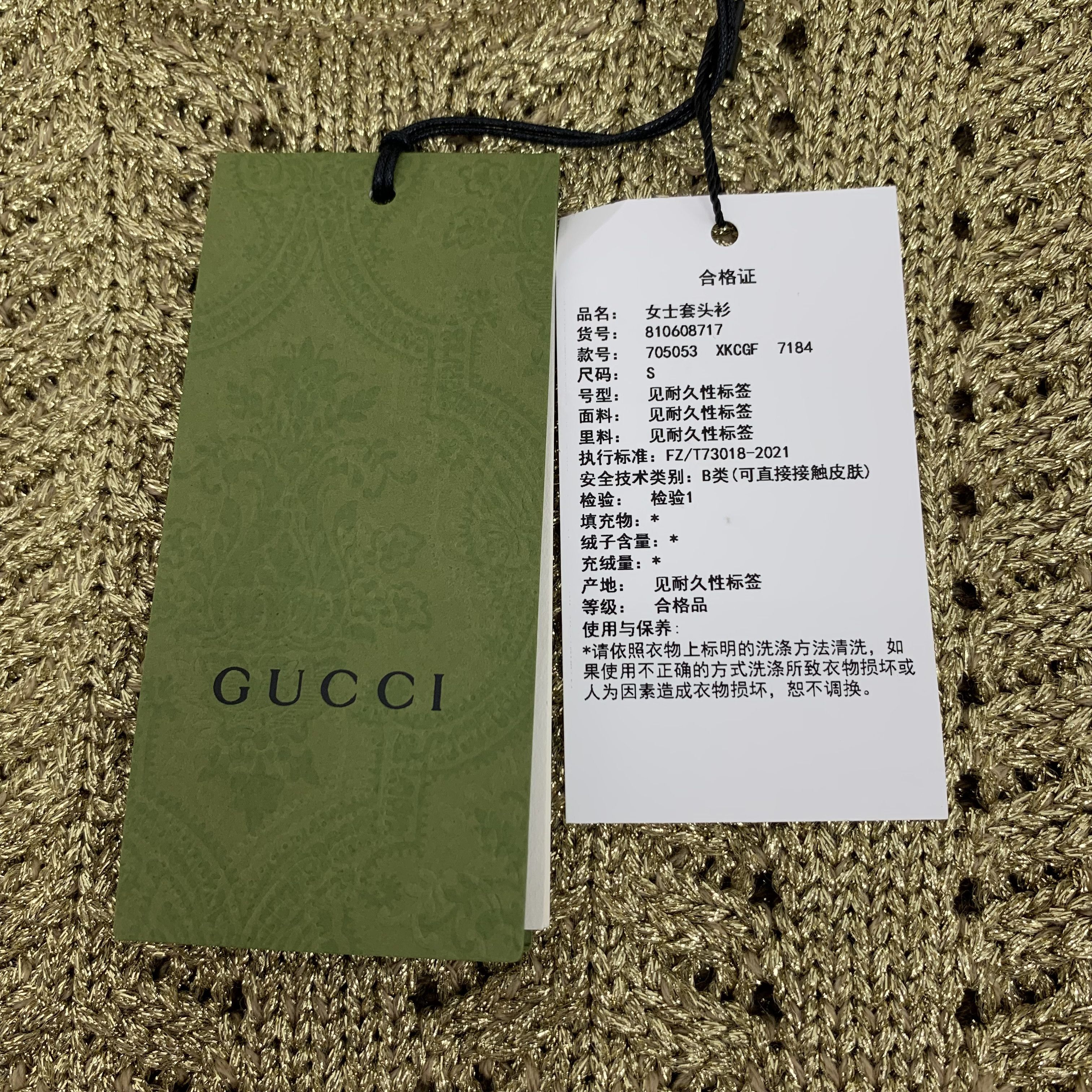 Gucci Gucci Knit Cable Wool Brown (Size S) Size S / US 4 / IT 40 - 5 Thumbnail