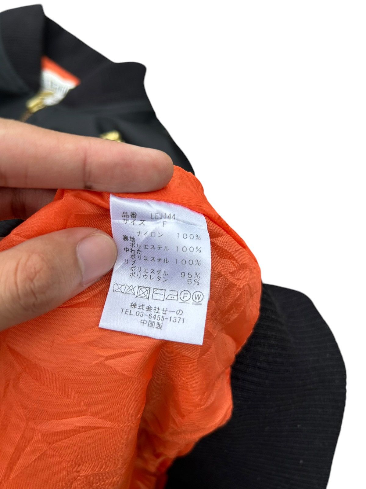 Seditionaries Japanese Legenda Punk Bombers Jacket On Tags Free Size Size US L / EU 52-54 / 3 - 11 Thumbnail
