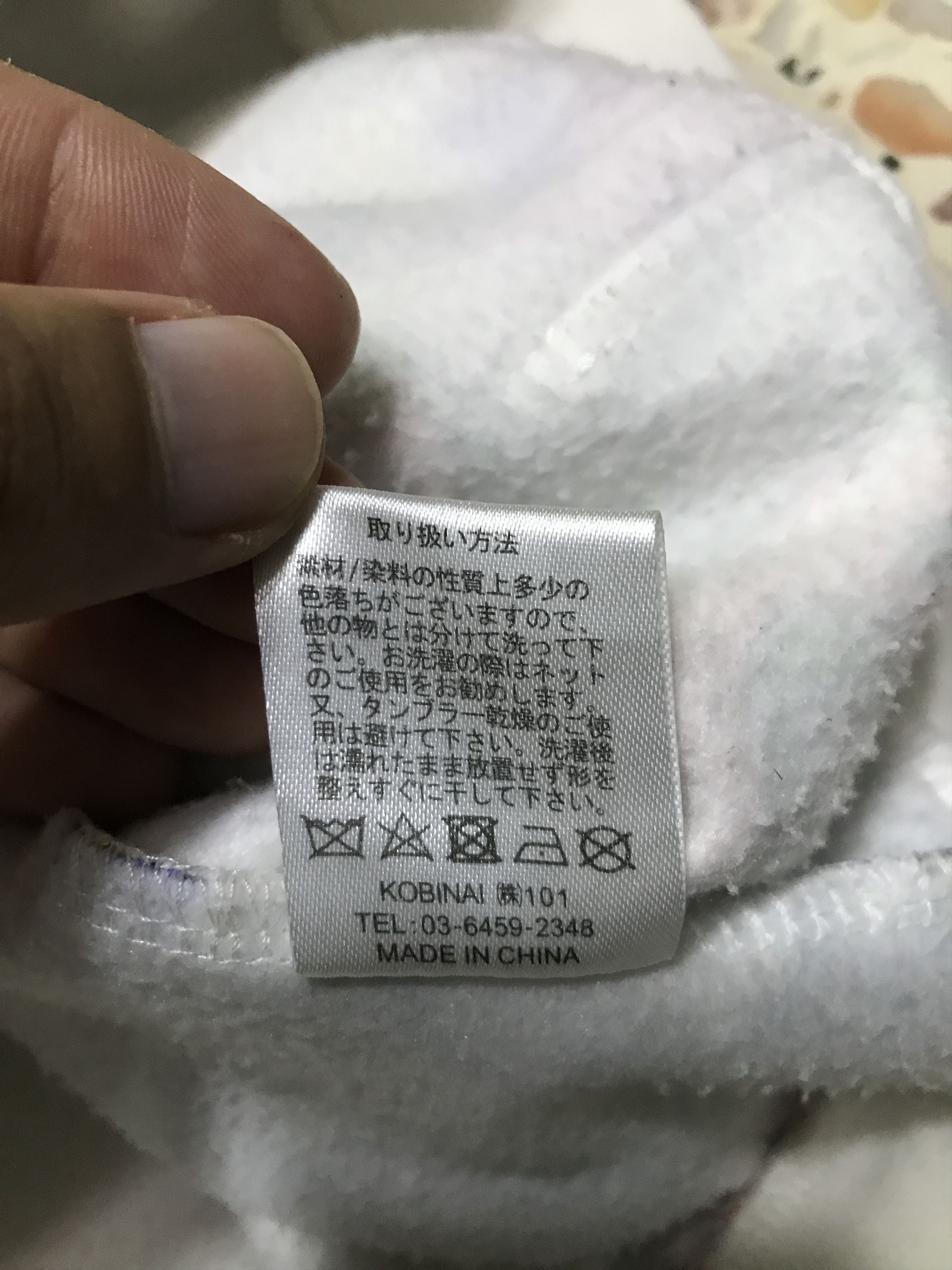 Japanese Brand [Perfect]RARE 2012 Kobinai Harajuku Hoodie Size US L / EU 52-54 / 3 - 7 Thumbnail