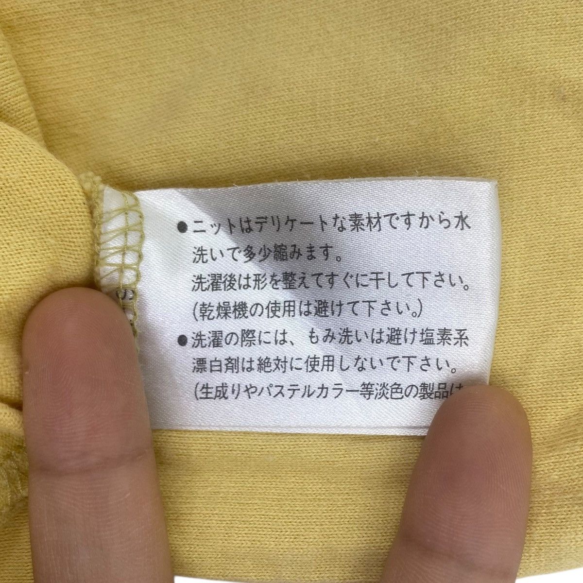 Issey Miyake Vintage HAI SPORTING GEAR Issey Miyake Distress Tee Shirt Size M / US 6-8 / IT 42-44 - 7 Thumbnail