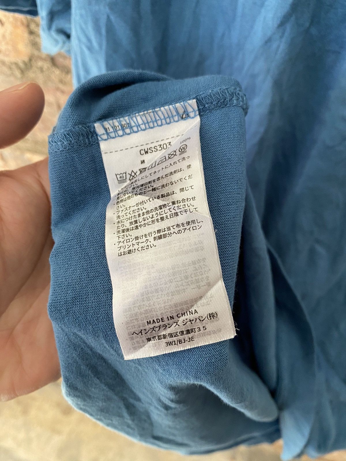 Champion × Ne-Net 2000s iconoc shock logo tee Size US L / EU 52-54 / 3 - 8 Thumbnail
