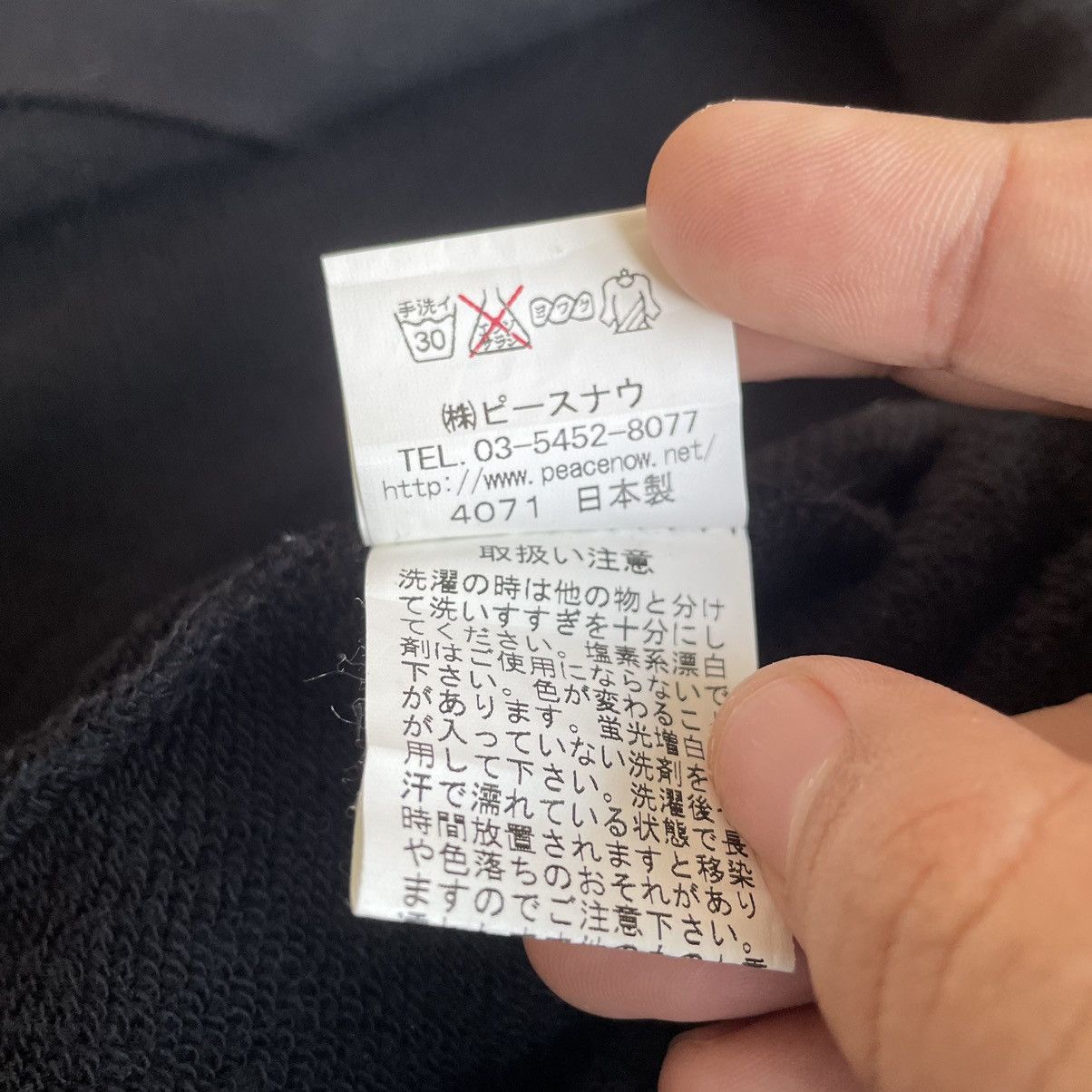 Japanese Brand Vintage Y2K Peace Now Bat Ear Hoodie Size US XS / EU 42 / 0 - 8 Thumbnail