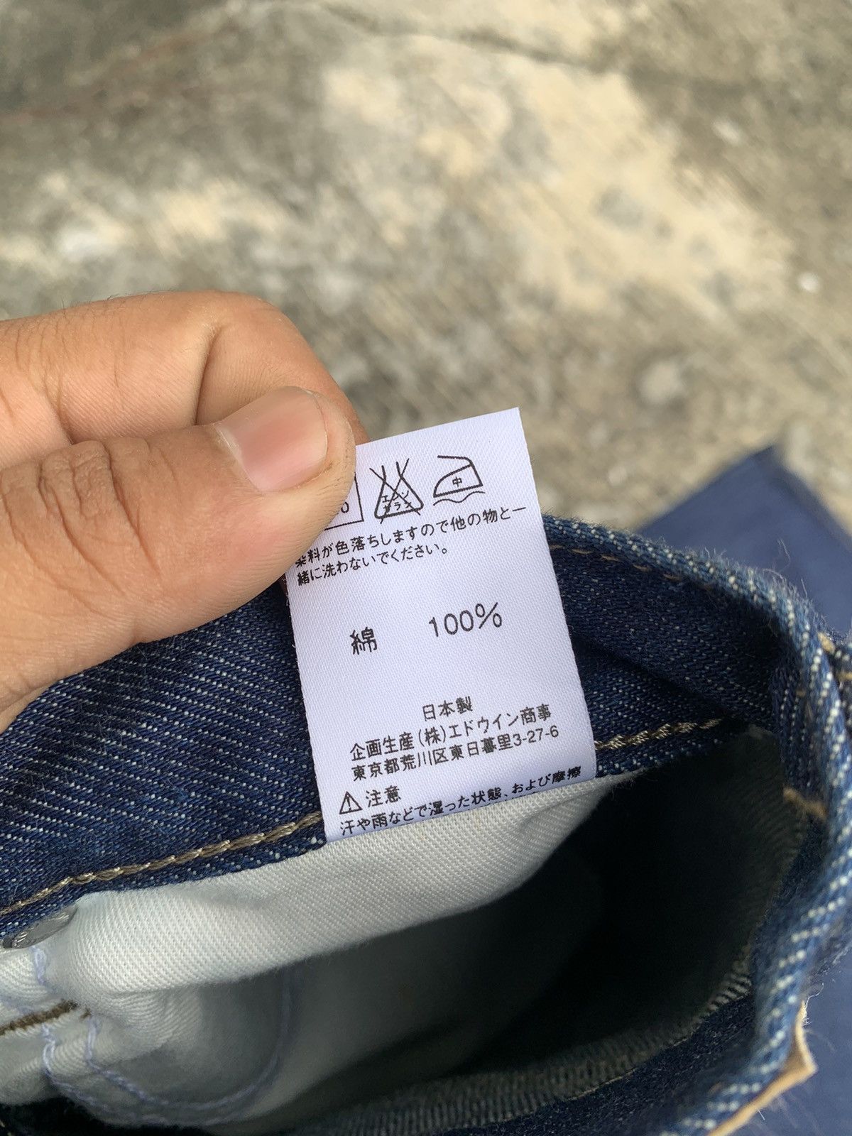 Edwin × Japanese Brand × Le Grande Bleu (L.G.B.) Flare Edwin x something bootcut jeans Size 27" / US 4 / IT 40 - 22 Thumbnail