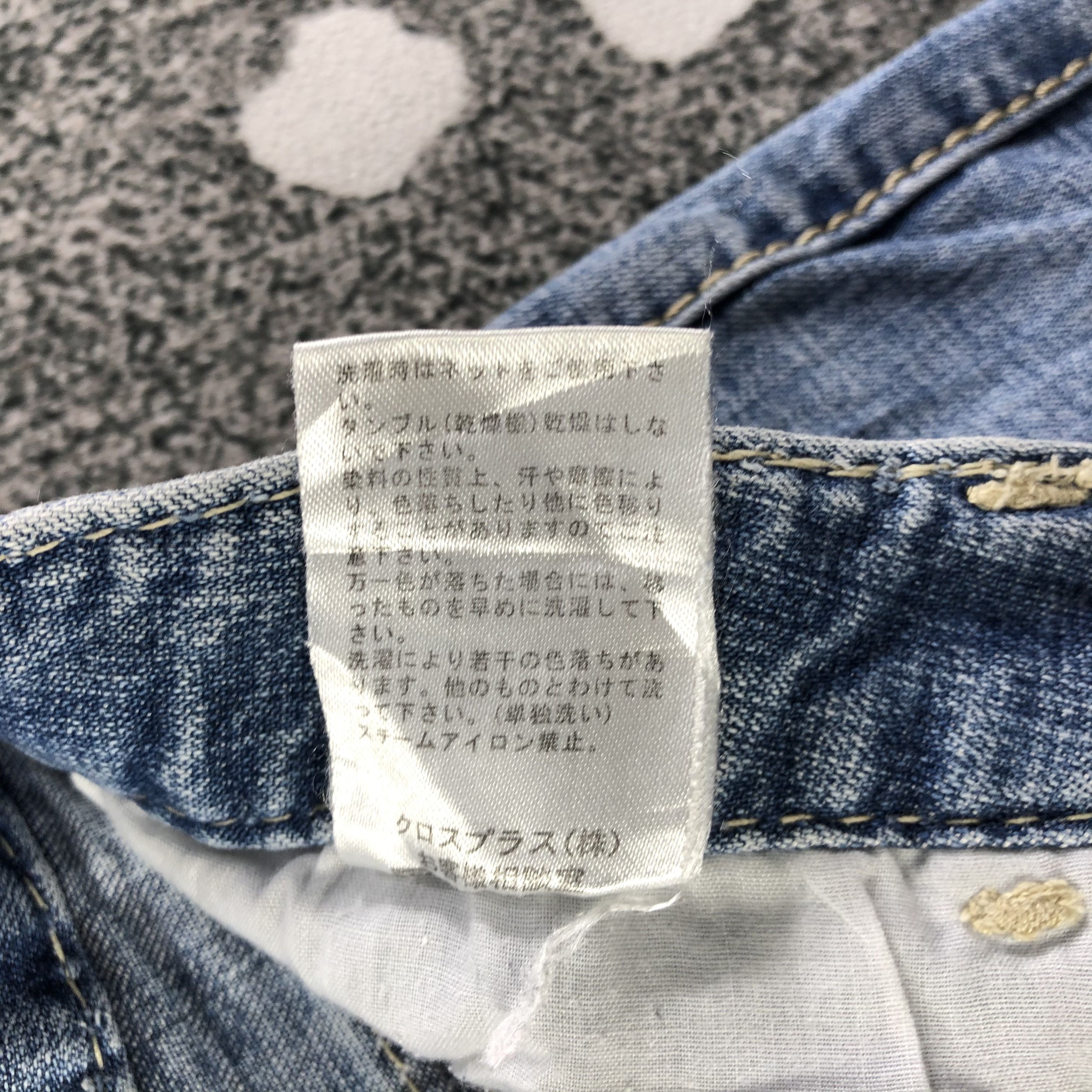 Junko Shimada Junko Shimada Jeans Flare Denim KJ1678 Size 33" - 9 Thumbnail