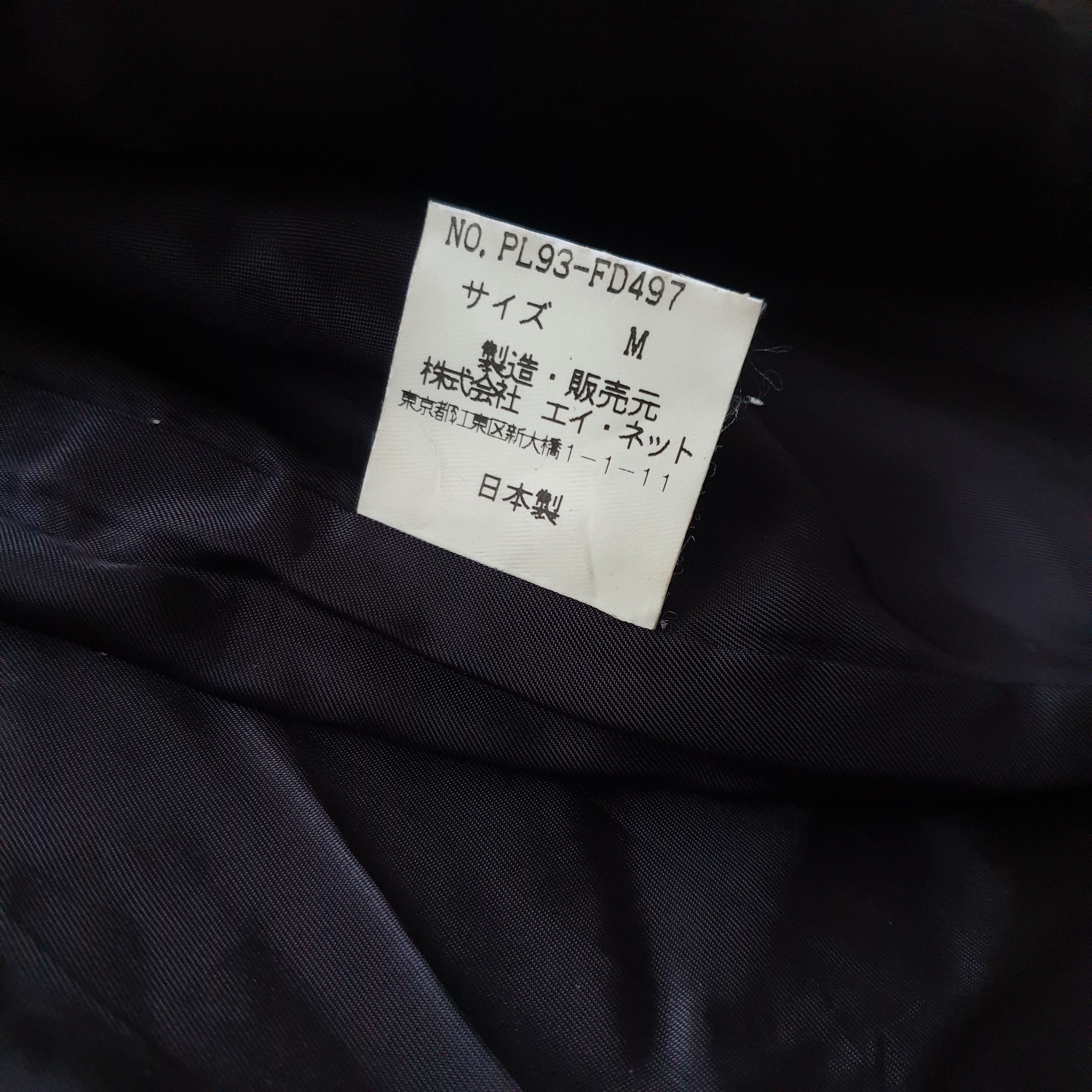 Issey Miyake Vintage Issey Miyake Plantation Coat Jacket Size US M / EU 48-50 / 2 - 9 Thumbnail