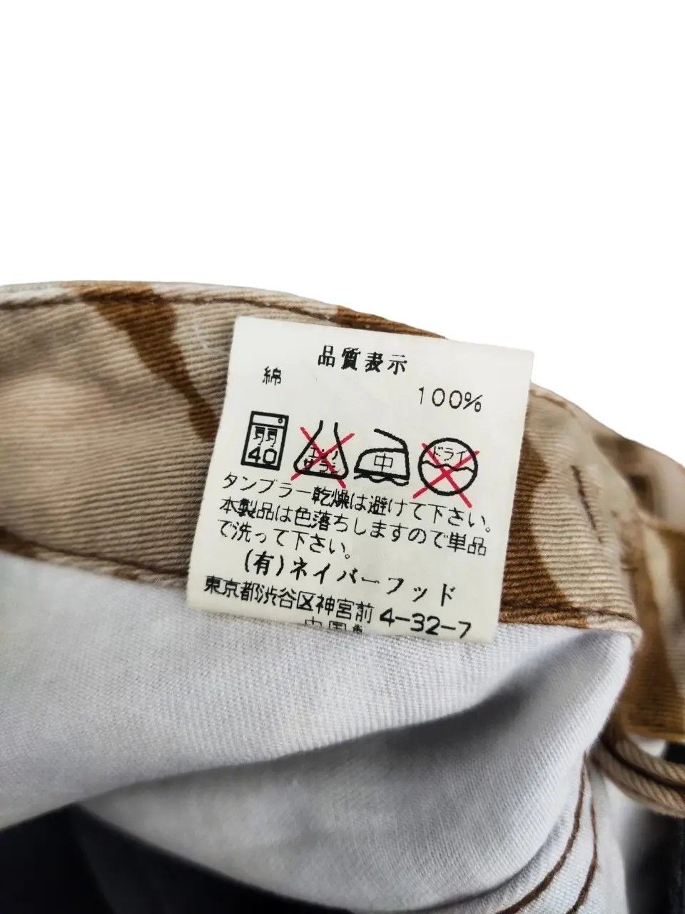Wtaps Wtaps DPM Desert Camo BDU Pants Size US 28 / EU 44 - 11 Thumbnail