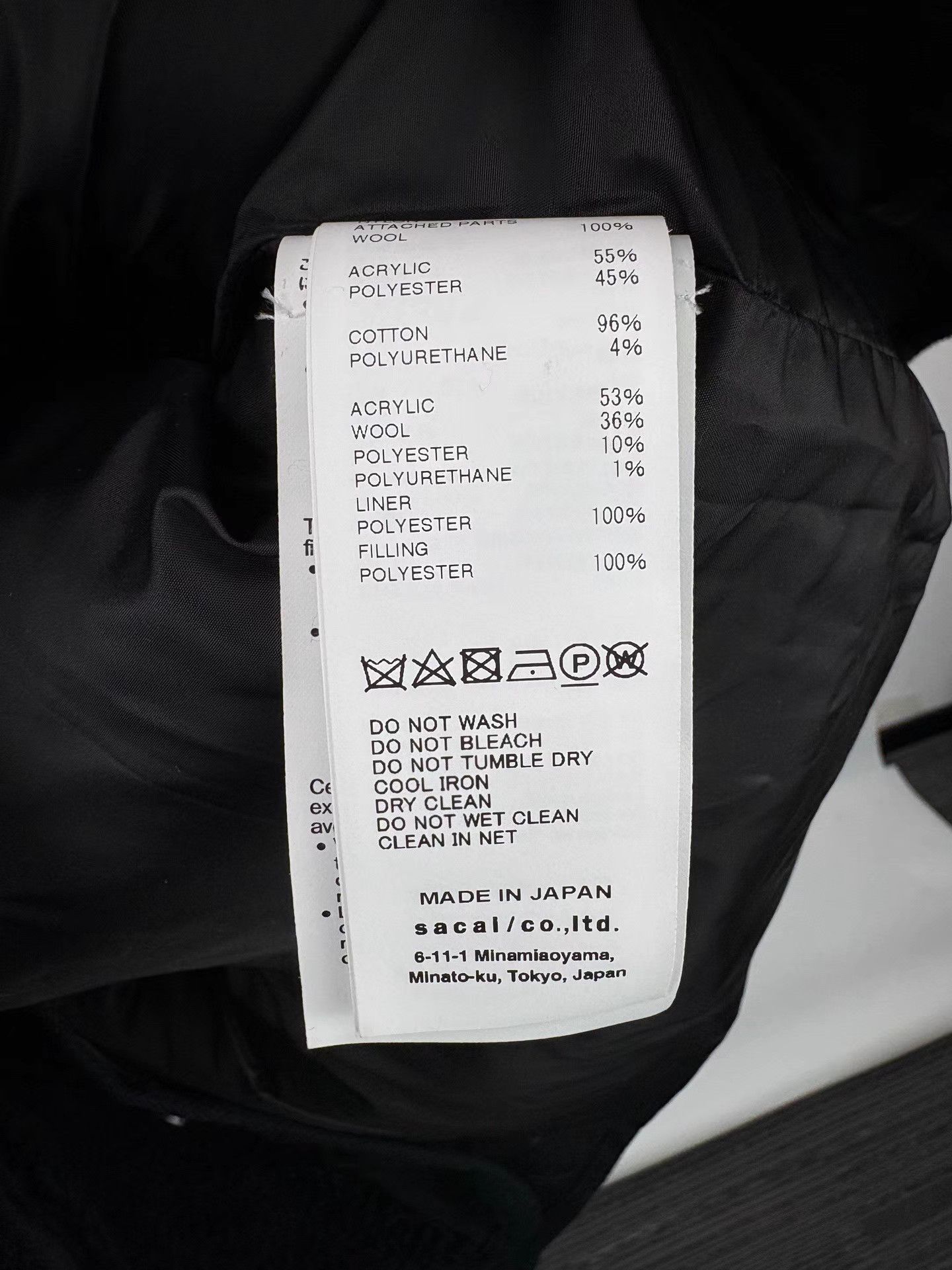 Sacai SACAI Stand Collar Double Zip Utility Jacket Size US S / EU 44-46 / 1 - 3 Thumbnail