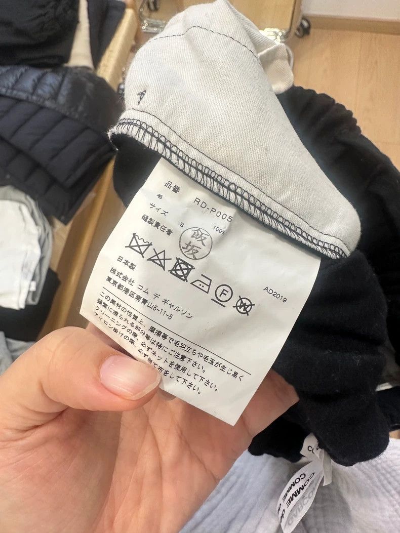 Comme des Garcons Comme des Garcons size S Wool wide-leg pants Size 25" / US 0 / IT 36 - 4 Thumbnail