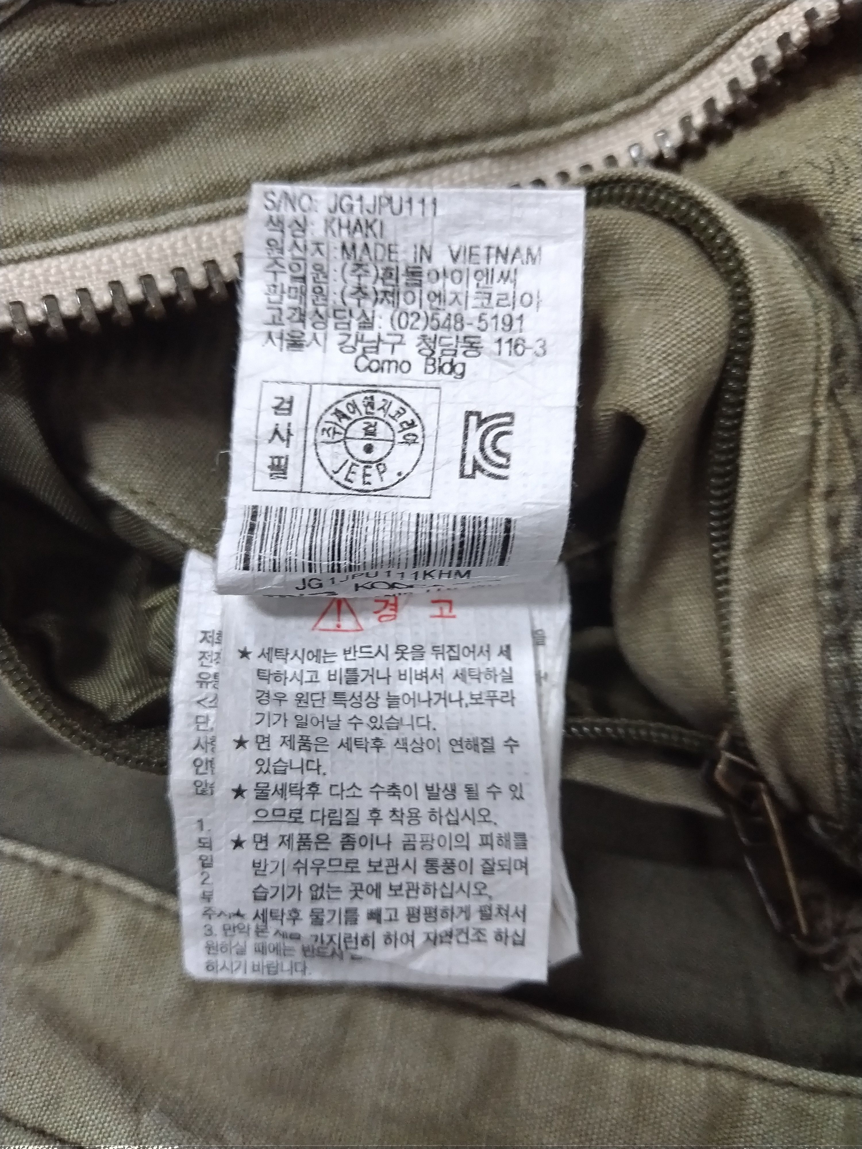 Jeep 🔥JEEP SPIRIT PRODUCT PARKA TACTICAL MULTIPOCKETS JACKETS Size US M / EU 48-50 / 2 - 18 Thumbnail