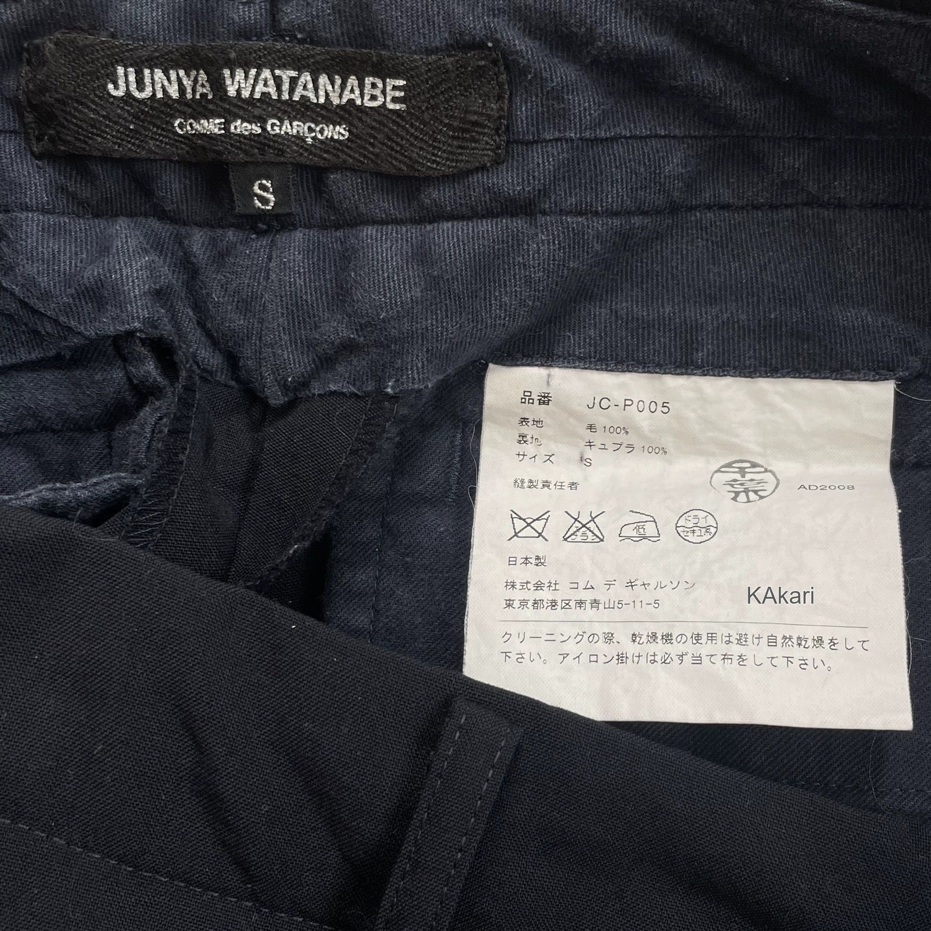 Junya Watanabe Black Casual Straight-Leg Pants Size US 30 / EU 46 - 5 Thumbnail