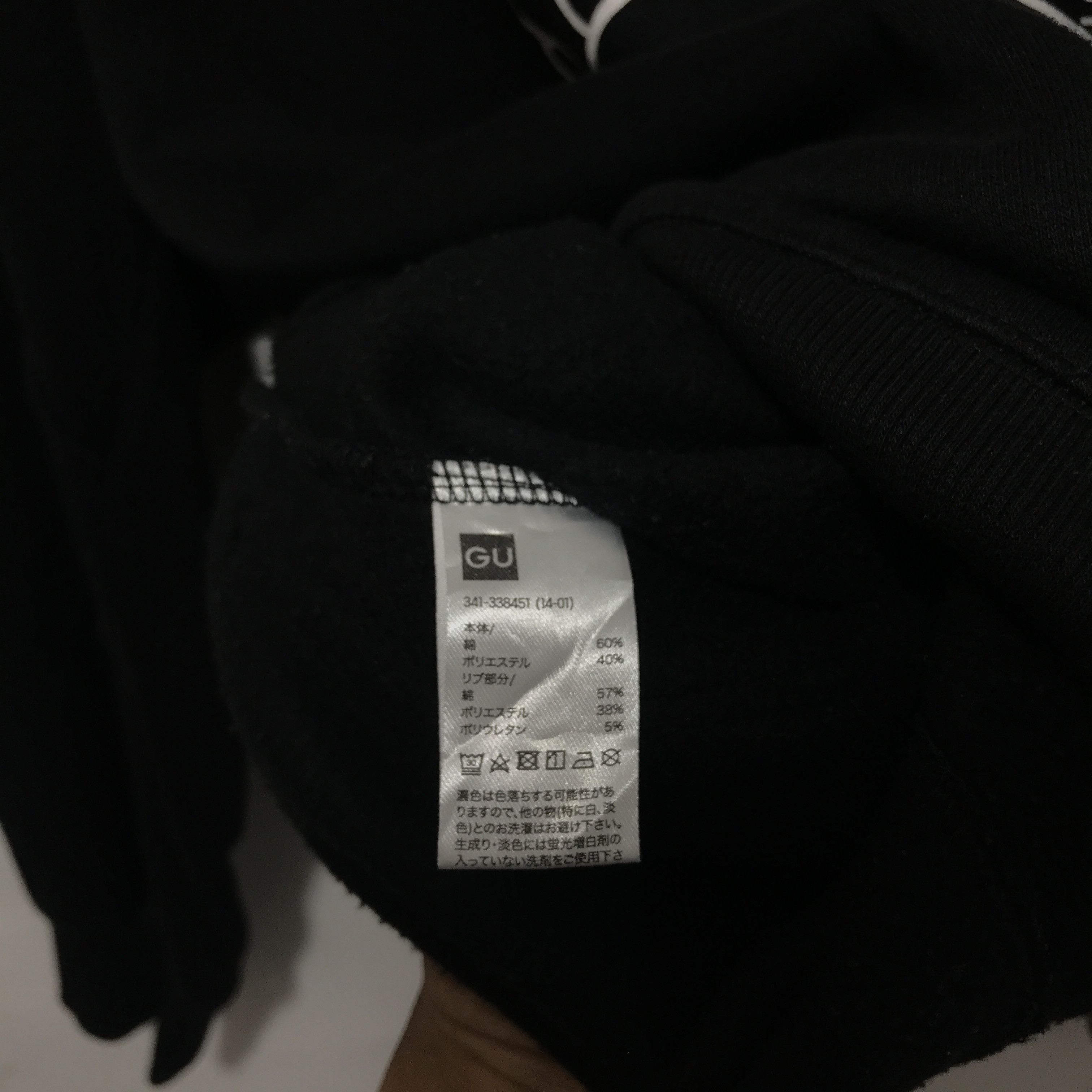 GU × Undercover GU X UNDERCOVER HOODIE Size US XL / EU 56 / 4 - 7 Thumbnail