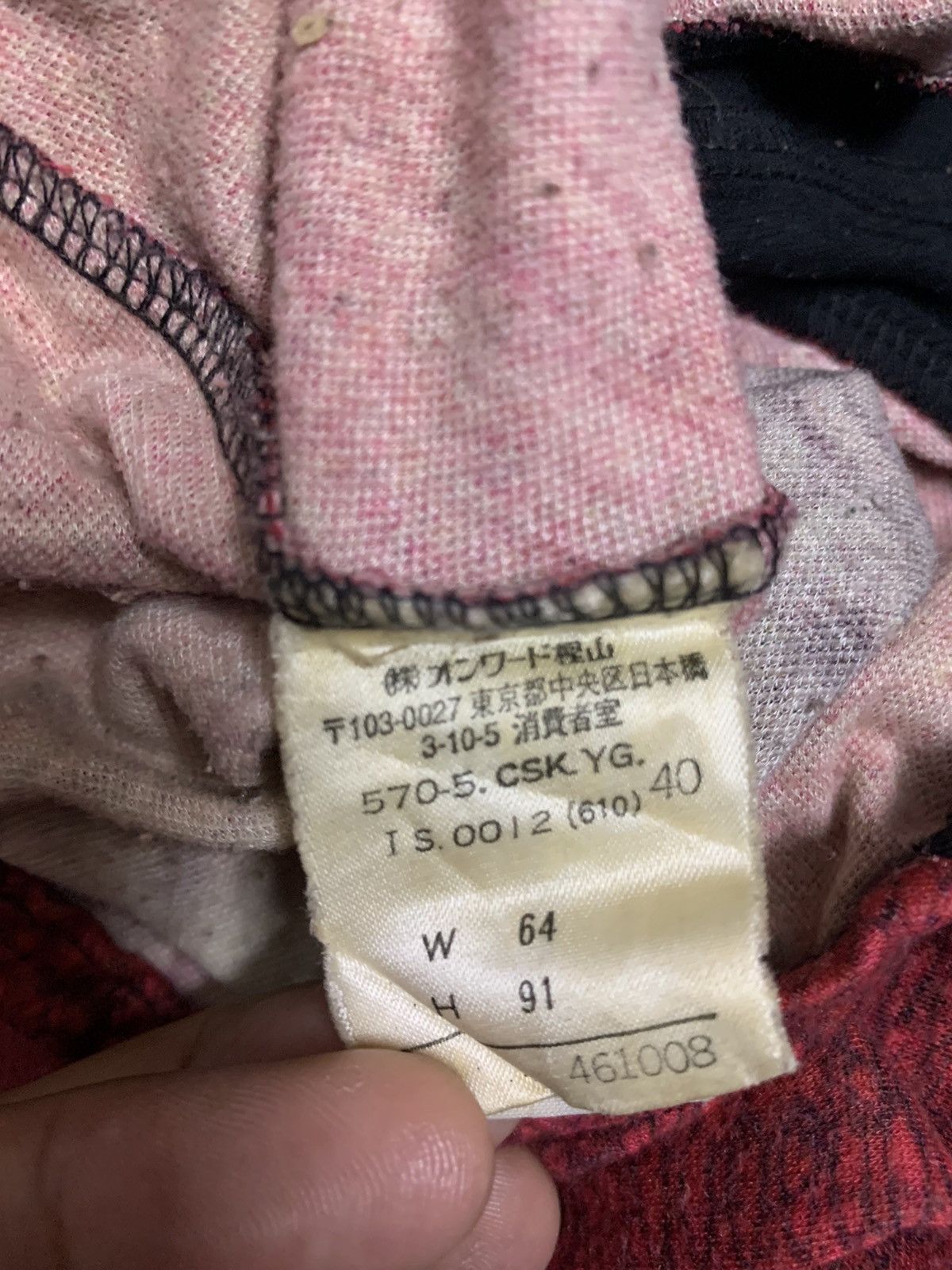 Jean Paul Gaultier Archive Jean Paul Gaultier Femme Maxi Skirt Size 28" / US 6 / IT 42 - 13 Thumbnail