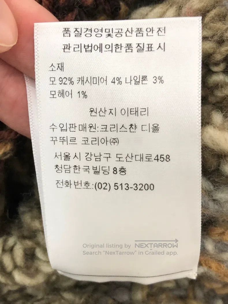 Dior Dior Colour-blocked wool knitted coat Size XS / US 0-2 / IT 36-38 - 8 Thumbnail
