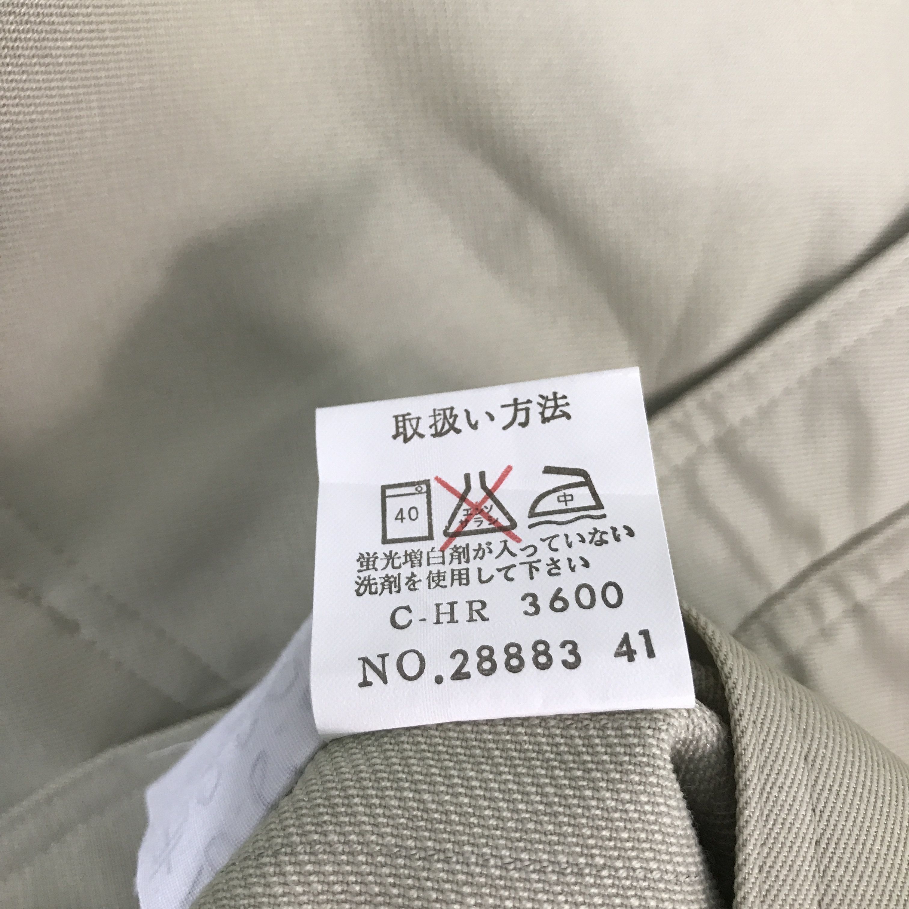 Japanese Brand × Sports Specialties Toyota x Trd racing development motorsport Japan jacket Size US M / EU 48-50 / 2 - 12 Thumbnail