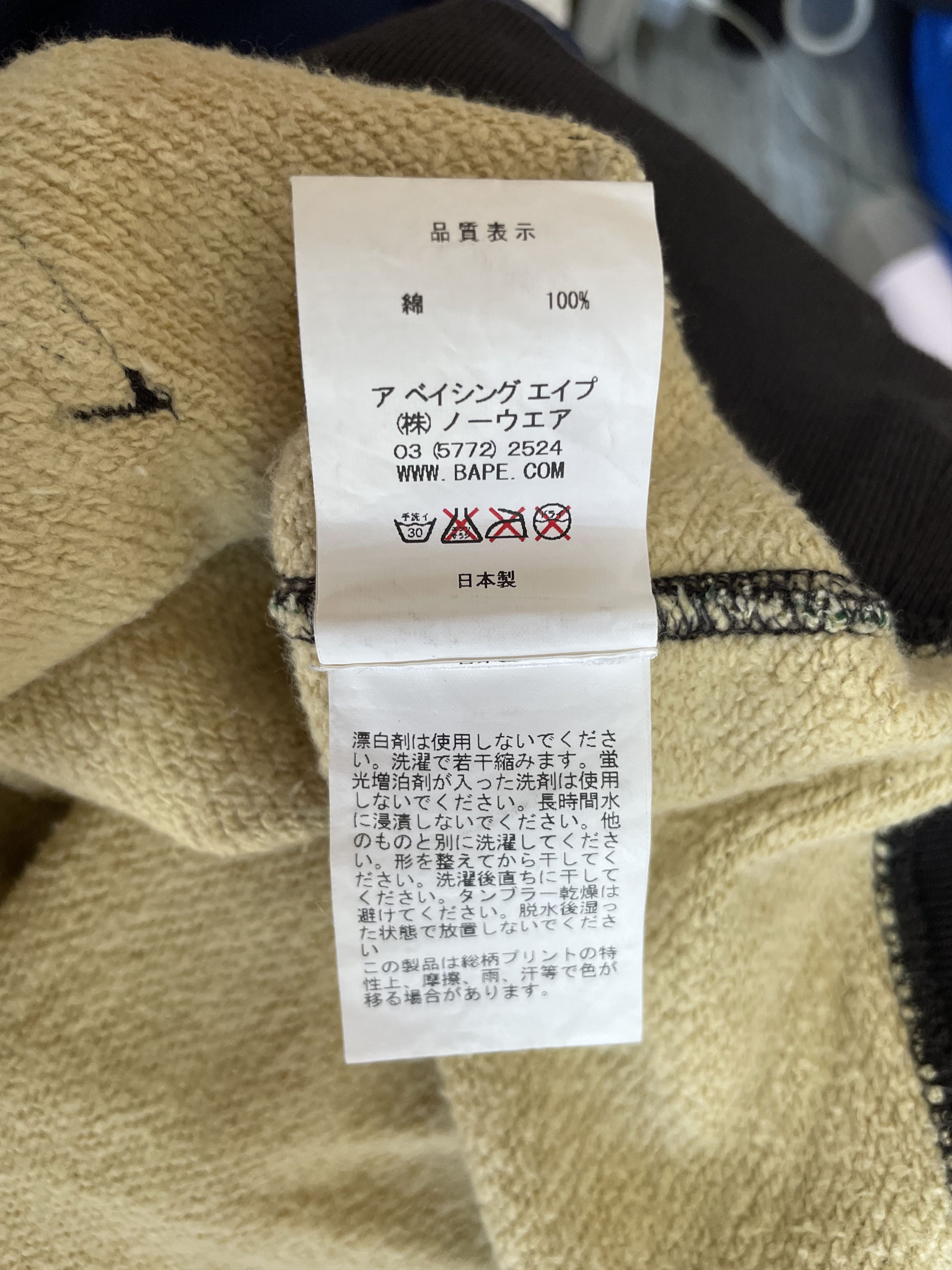 Bape × Nigo OG Bape Tiger Camo Full Zip Hoodie Size US XL / EU 56 / 4 - 11 Thumbnail