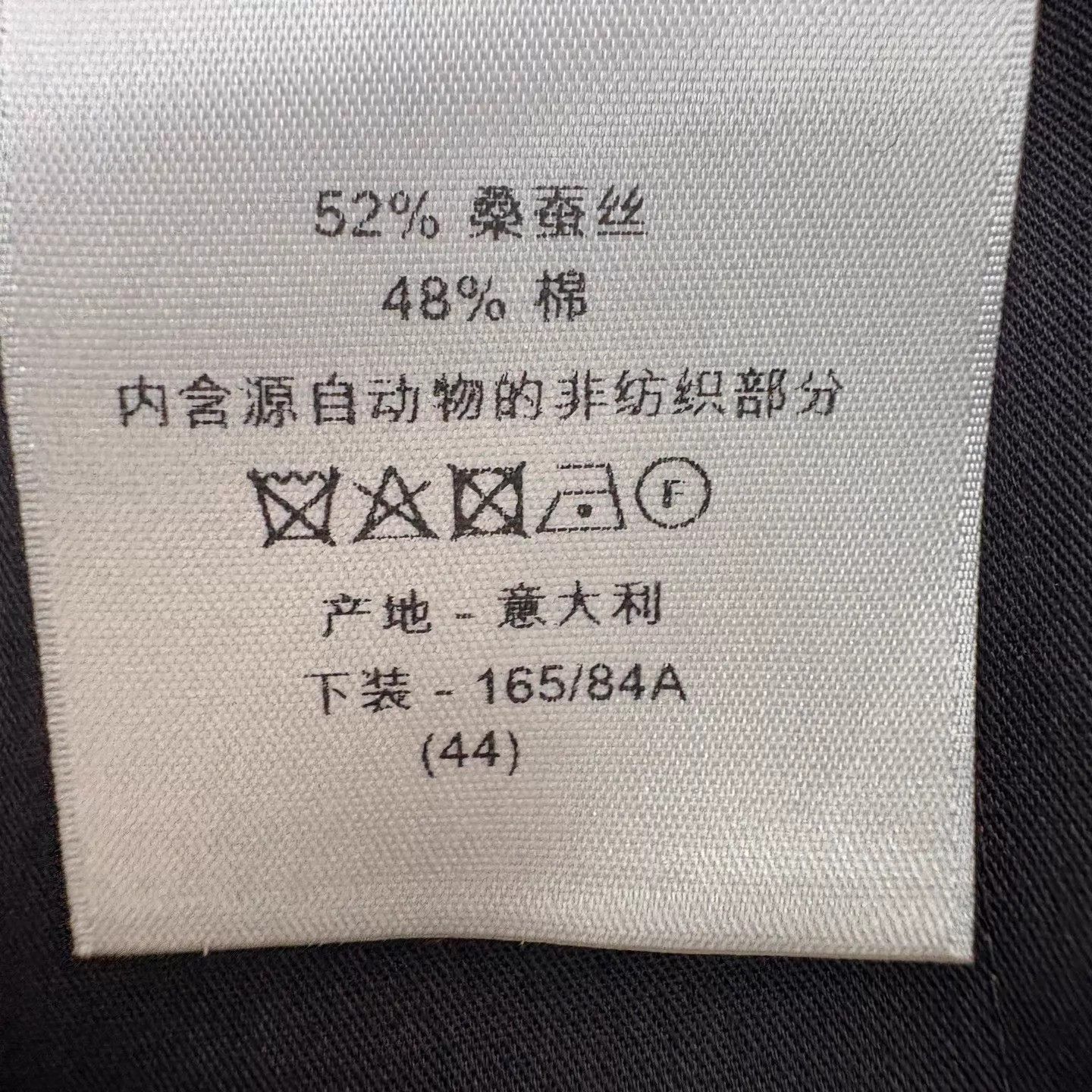Dior Dior All Over Print Silk & Cotton Short 44 (New Unused) Size US 28 / EU 44 - 6 Thumbnail