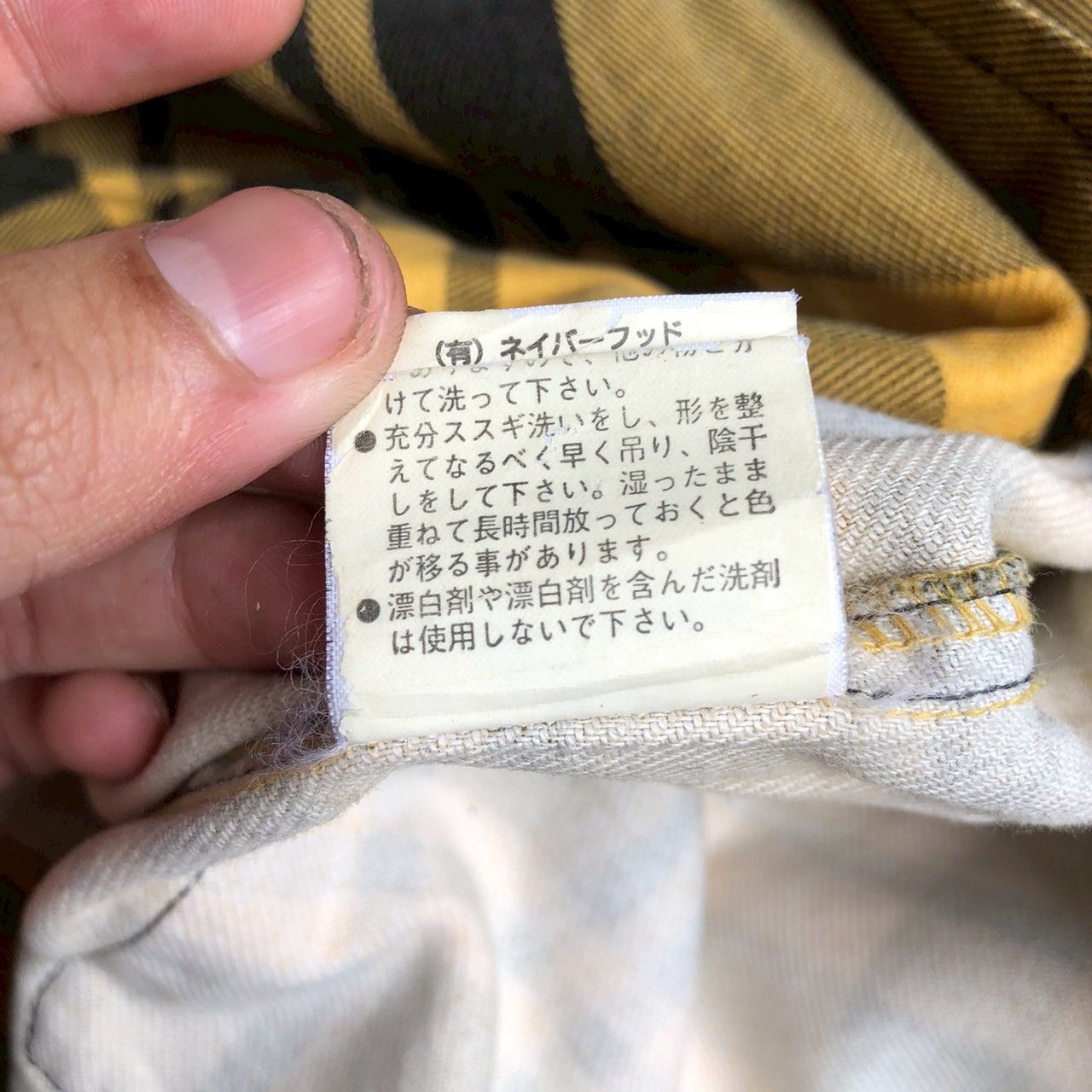 Neighborhood Neighborhood Yellow Plaid Utility Vest Size US M / EU 48-50 / 2 - 10 Thumbnail