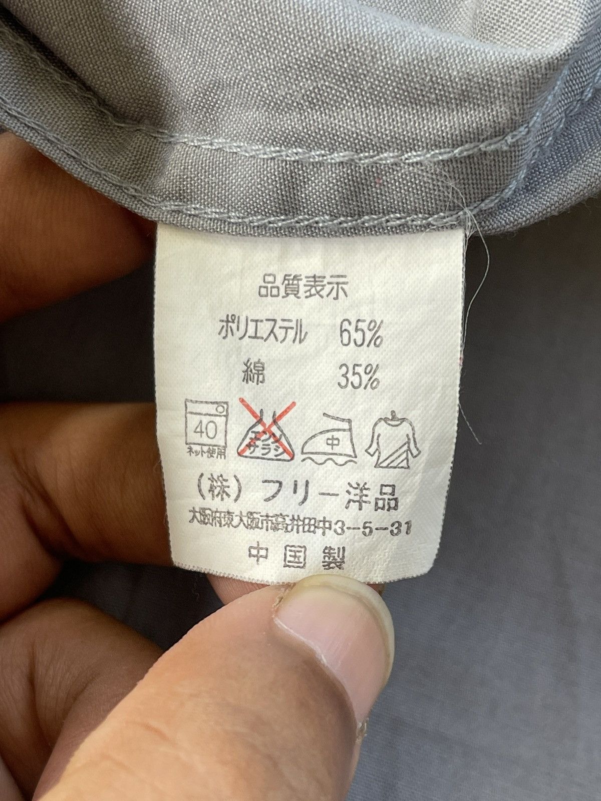 Japanese Brand 🔥Vintage 1123811 D.L.W.E Men's Usa Patches Workshirt Size US L / EU 52-54 / 3 - 10 Thumbnail
