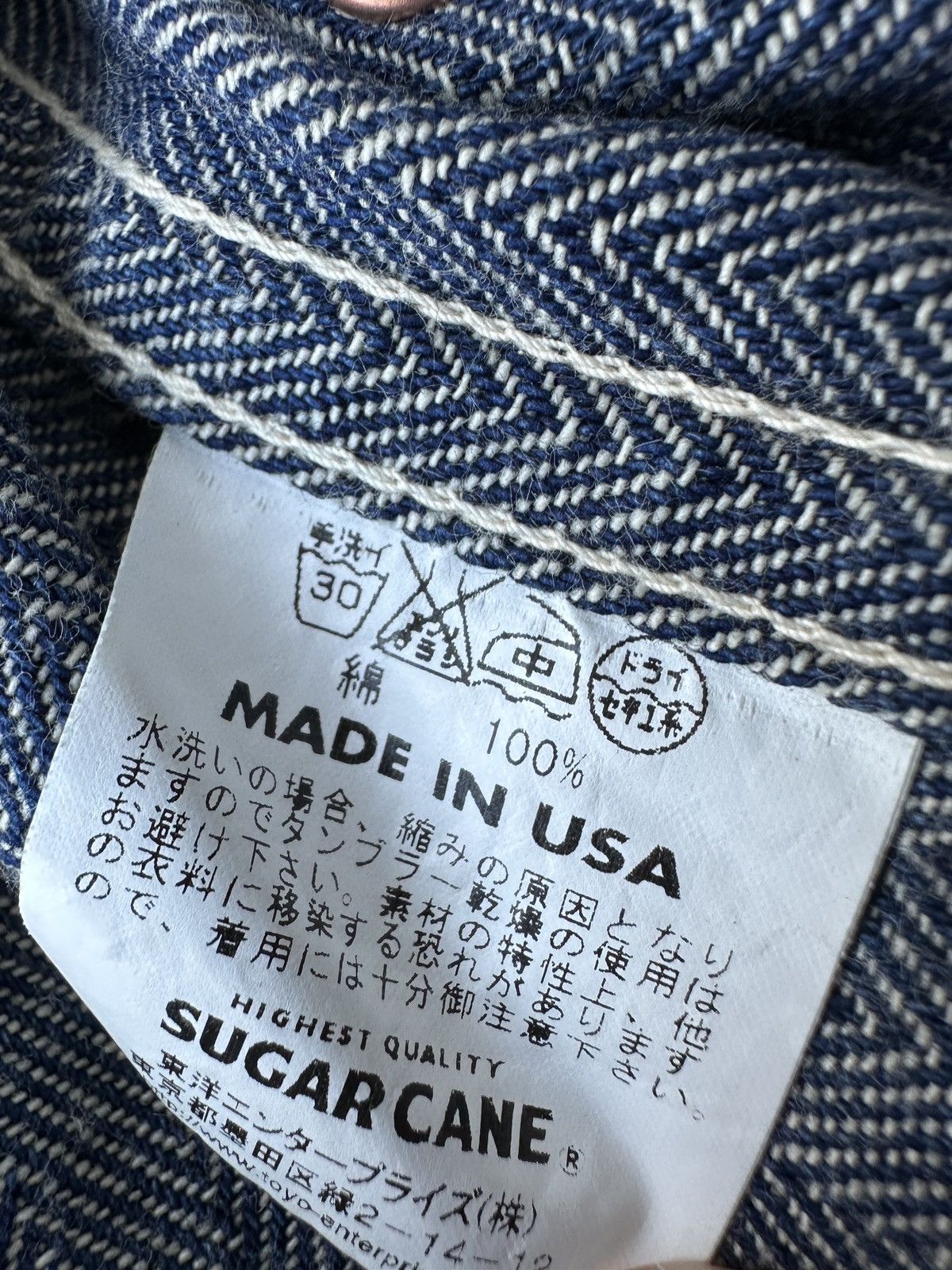 Sugar Cane Herringbone HBT chore denim work canvas buckle back vest Size US M / EU 48-50 / 2 - 14 Thumbnail