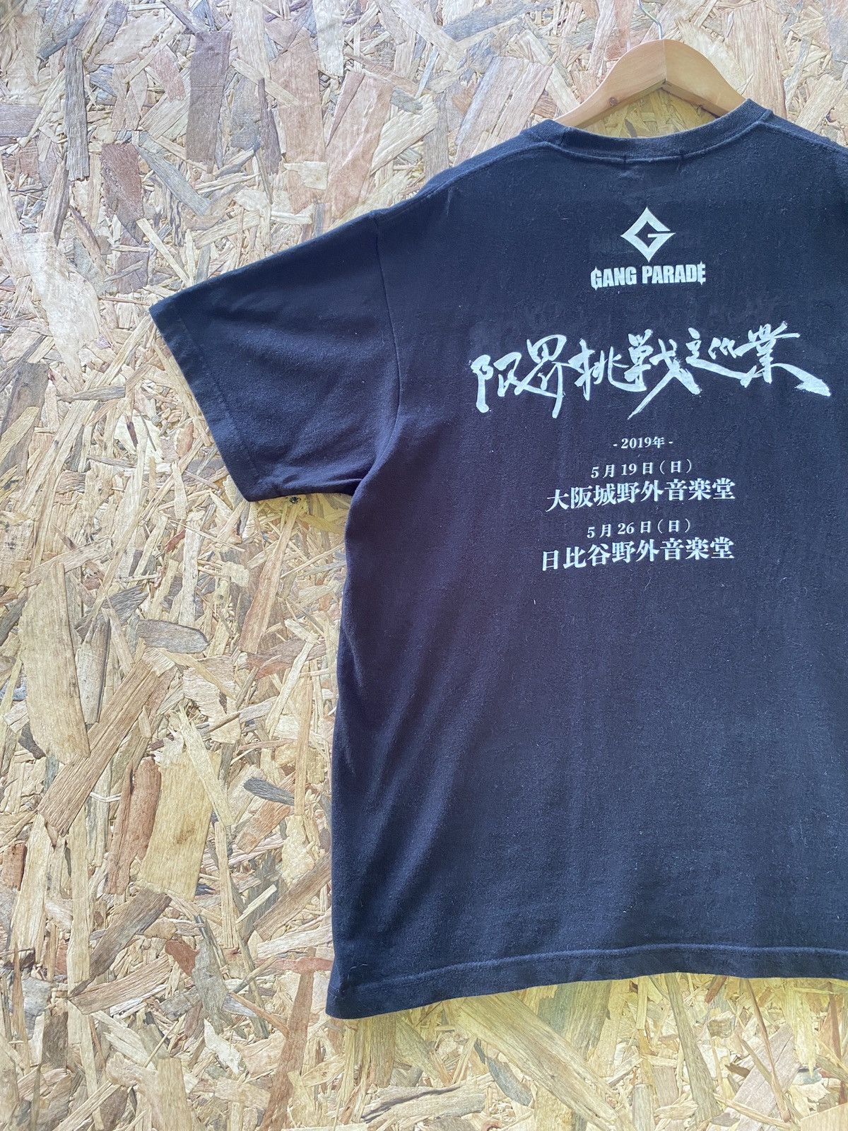 Disney × Vintage Vintage gangee challenge the limit tour tee Size US L / EU 52-54 / 3 - 11 Thumbnail