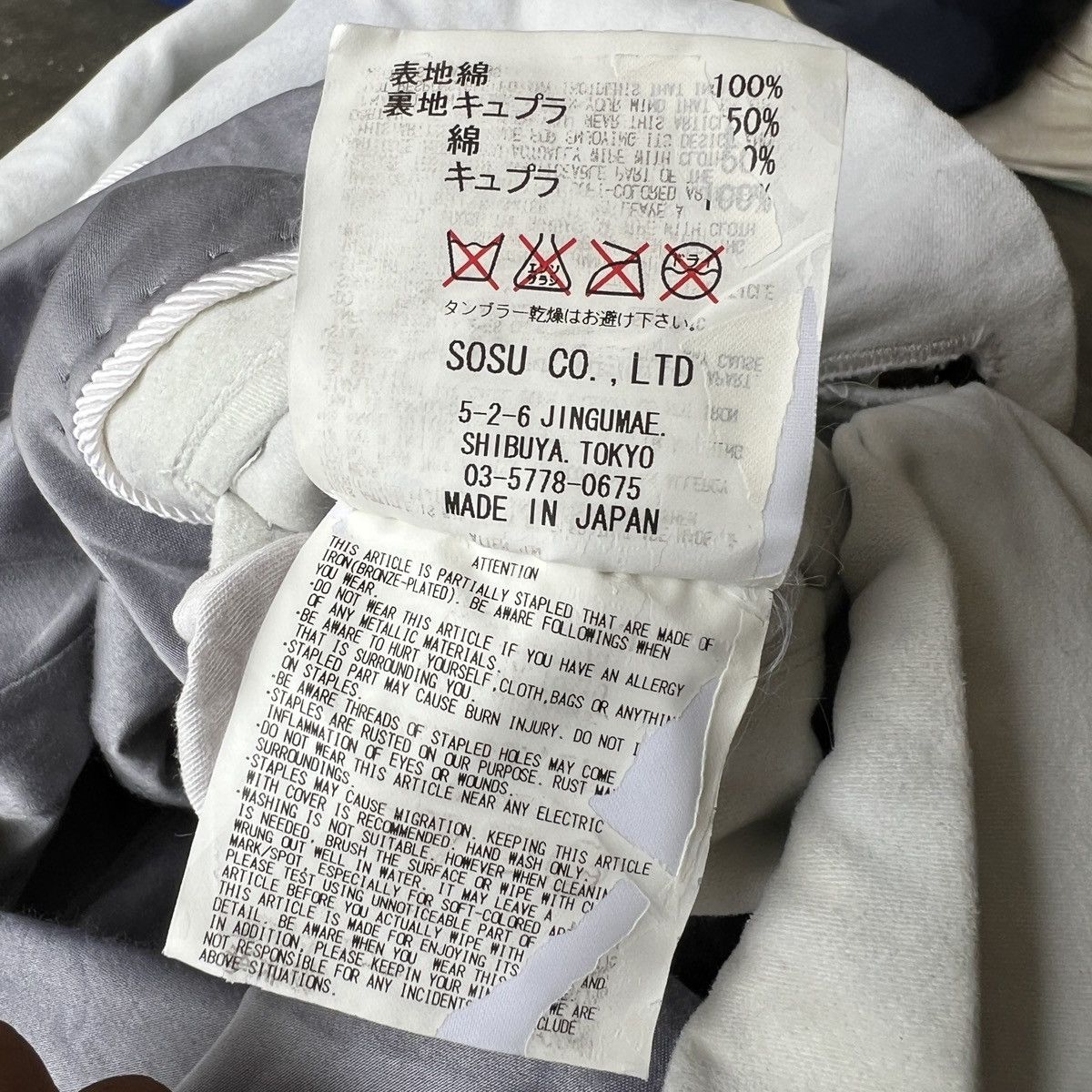 Maison MIHARA YASUHIRO Miharayasuhiro Moleskin Blazer Jacket Size US S / EU 44-46 / 1 - 14 Thumbnail