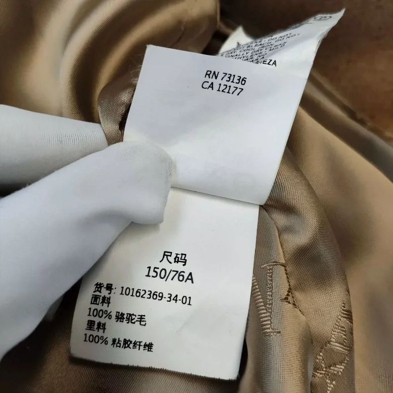 Max Mara Max Mara Camel coat Size S / US 4 / IT 40 - 6 Thumbnail