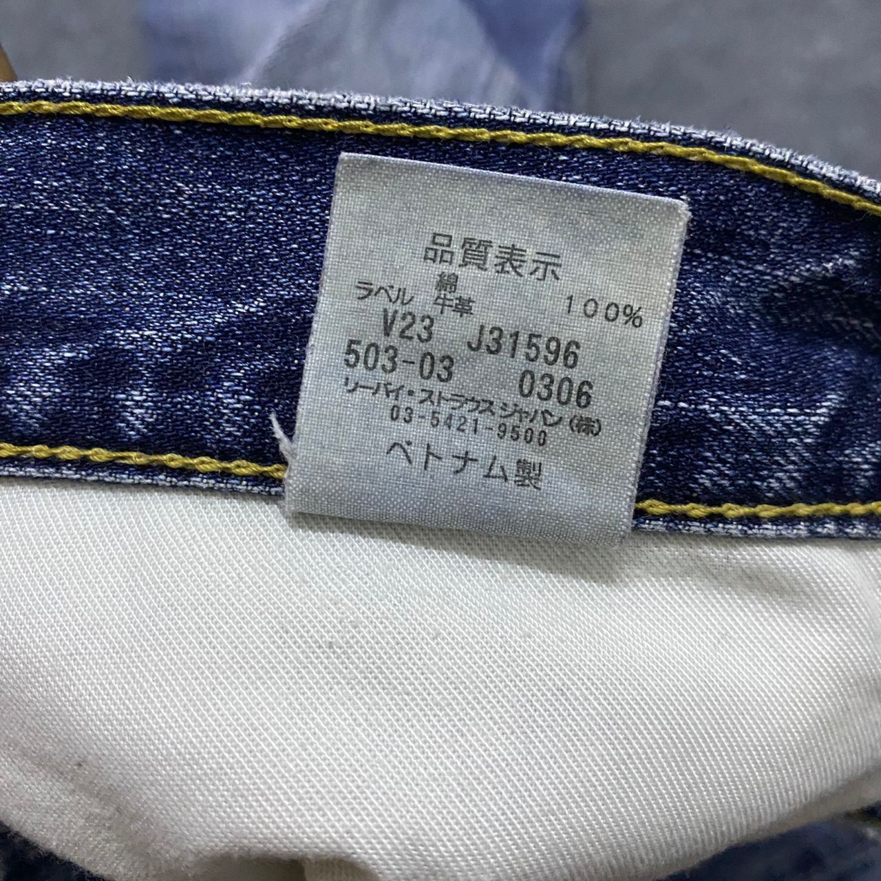 Levi's Vintage Levis Distressed Denim Kurt Cobain Style Size US 32 / EU 48 - 19 Thumbnail