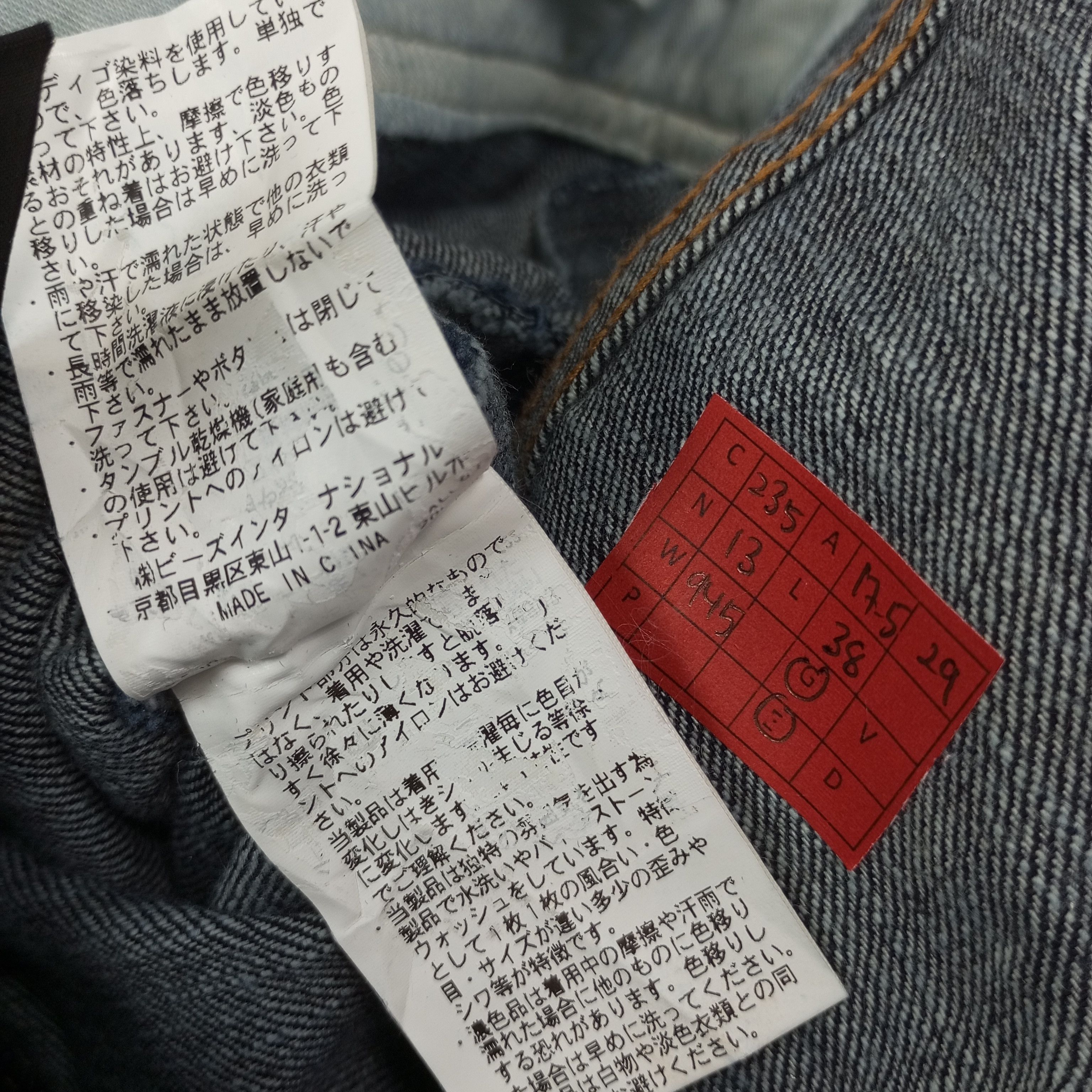 Other X-Girl Japanese Streetwear Style Overall Jeans c235n13 Size US 35 - 14 Thumbnail