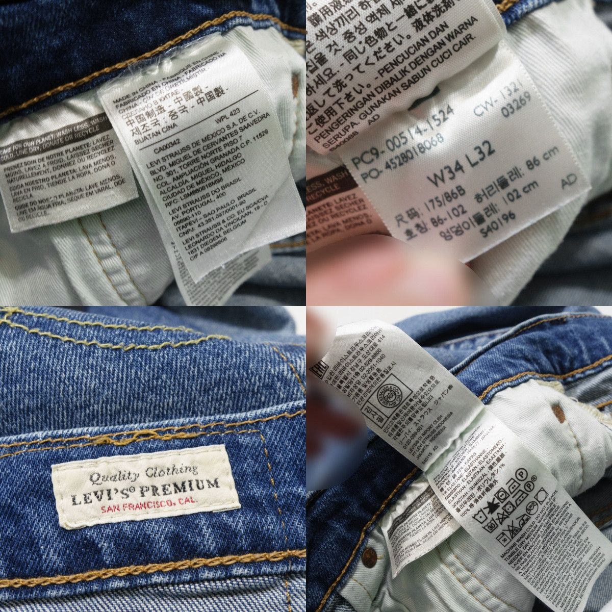 Levi's 514 Big E Premium Selvedge Washed Cropped Jeans Size US 34 / EU 50 - 10 Thumbnail