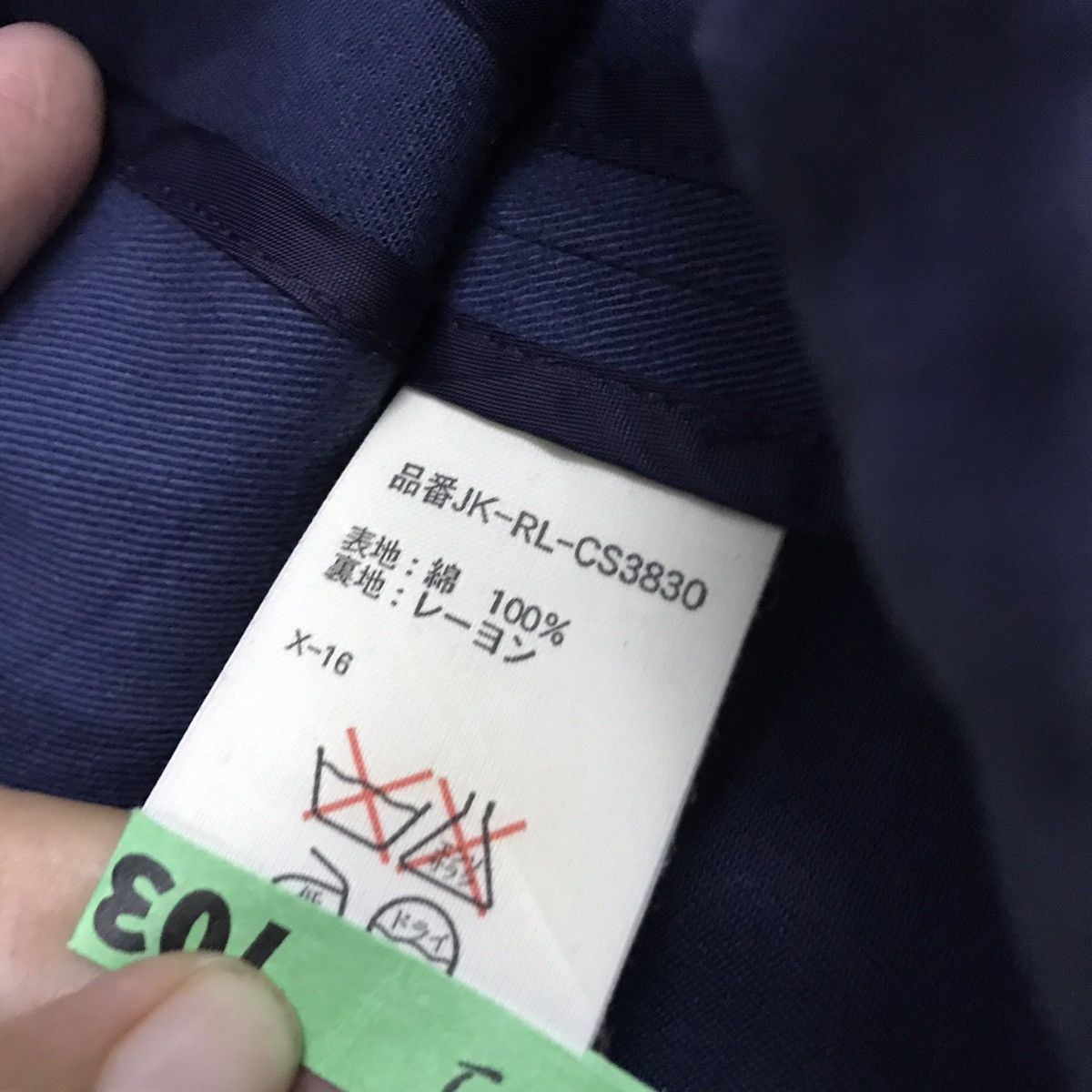 Polo Ralph Lauren Polo Ralph Lauren jacket Size US L / EU 52-54 / 3 - 16 Thumbnail