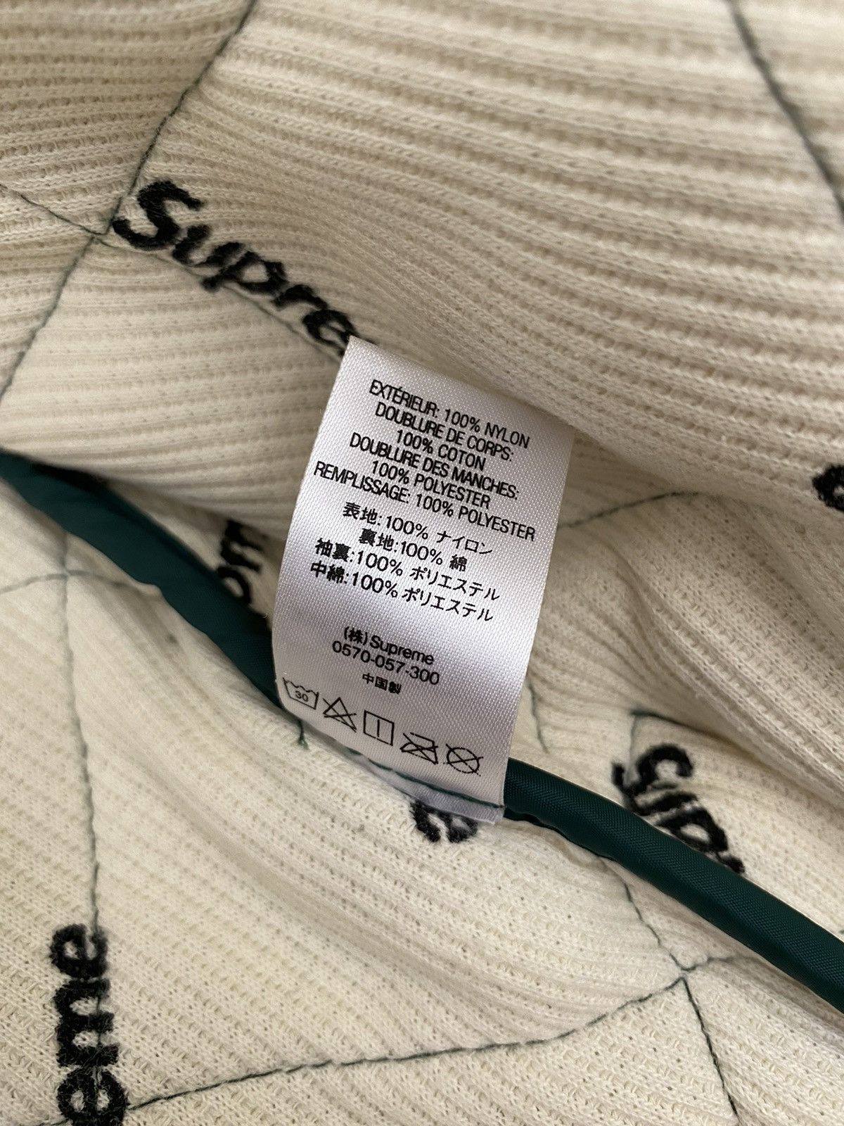 Supreme Supreme x Dead Prez Quilted Work Jacket - Green Size US M / EU 48-50 / 2 - 8 Thumbnail