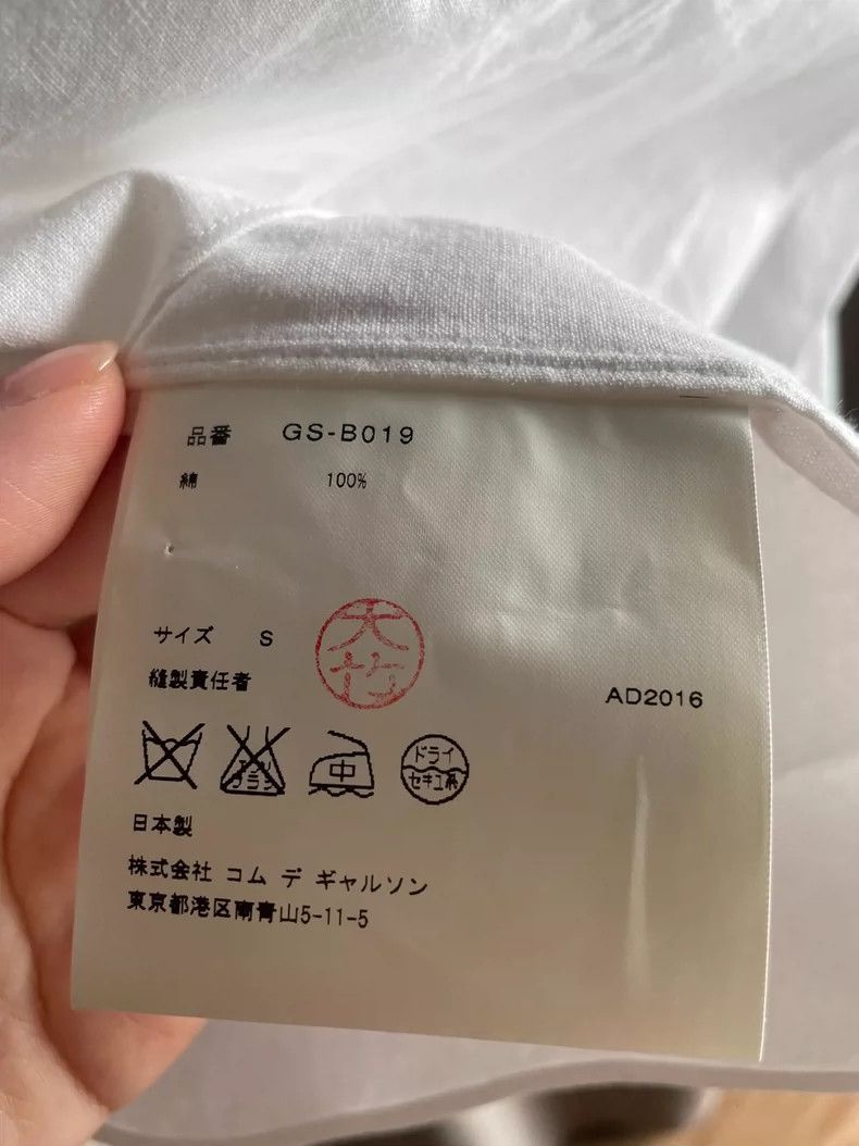 Other Comme Des Garcons Pleated white shirt Size S / US 4 / IT 40 - 3 Thumbnail