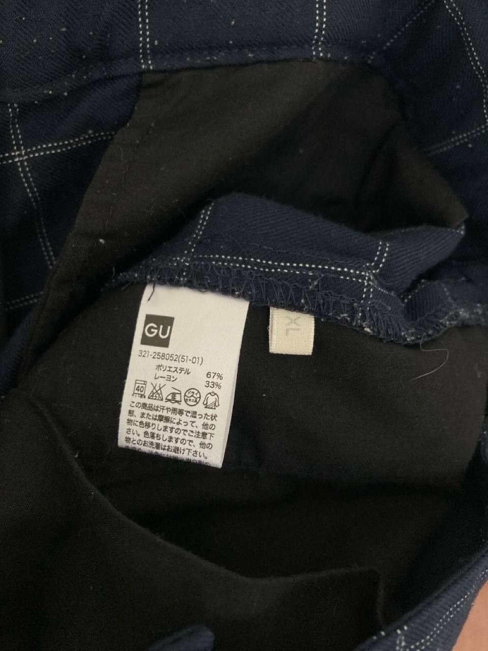 GU GU Window Pane Plaid Trousers Size 34" / US 12 / IT 48 - 9 Thumbnail