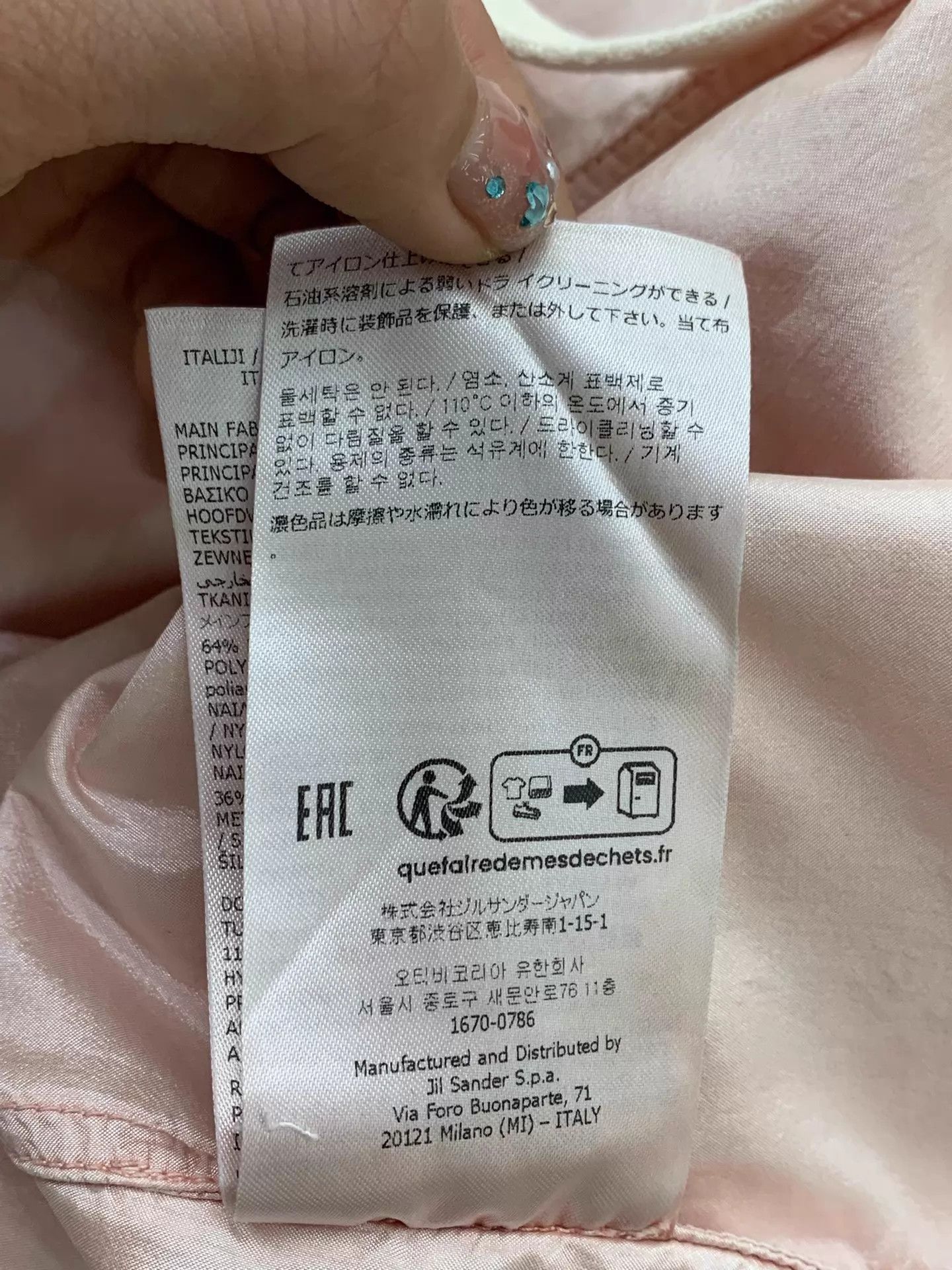 Jil Sander Jil Sander Pink Tie-Waist Skirt Size 32 New Size 24" / US 00 / IT 34 - 8 Thumbnail