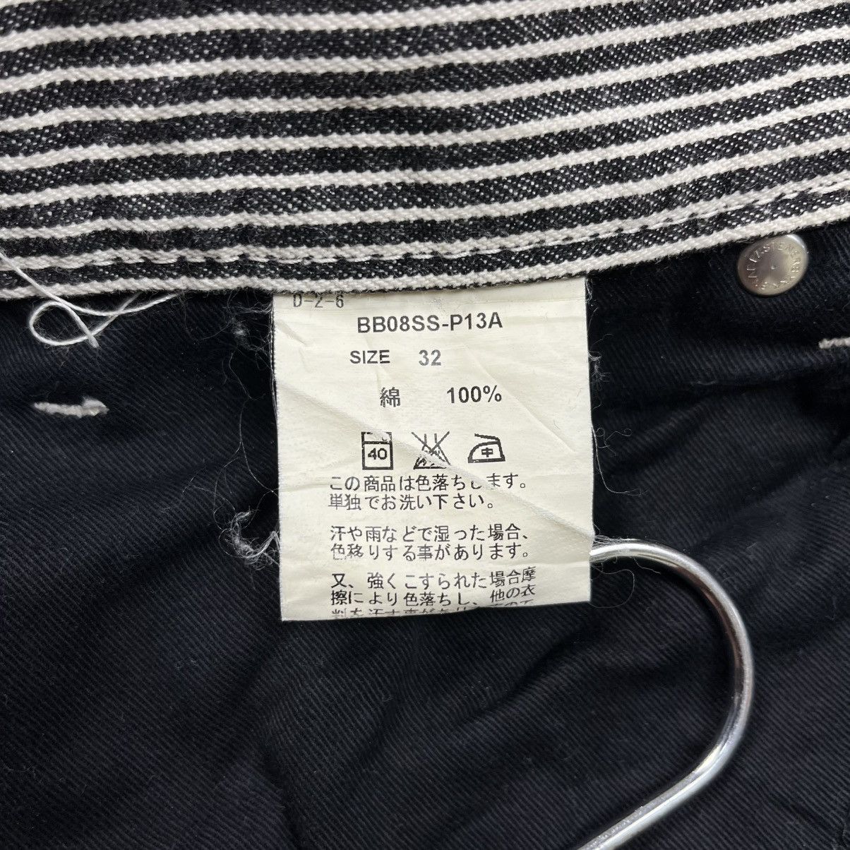 Backbone Back bone hickory flared denim pants Size US 32 / EU 48 - 11 Thumbnail