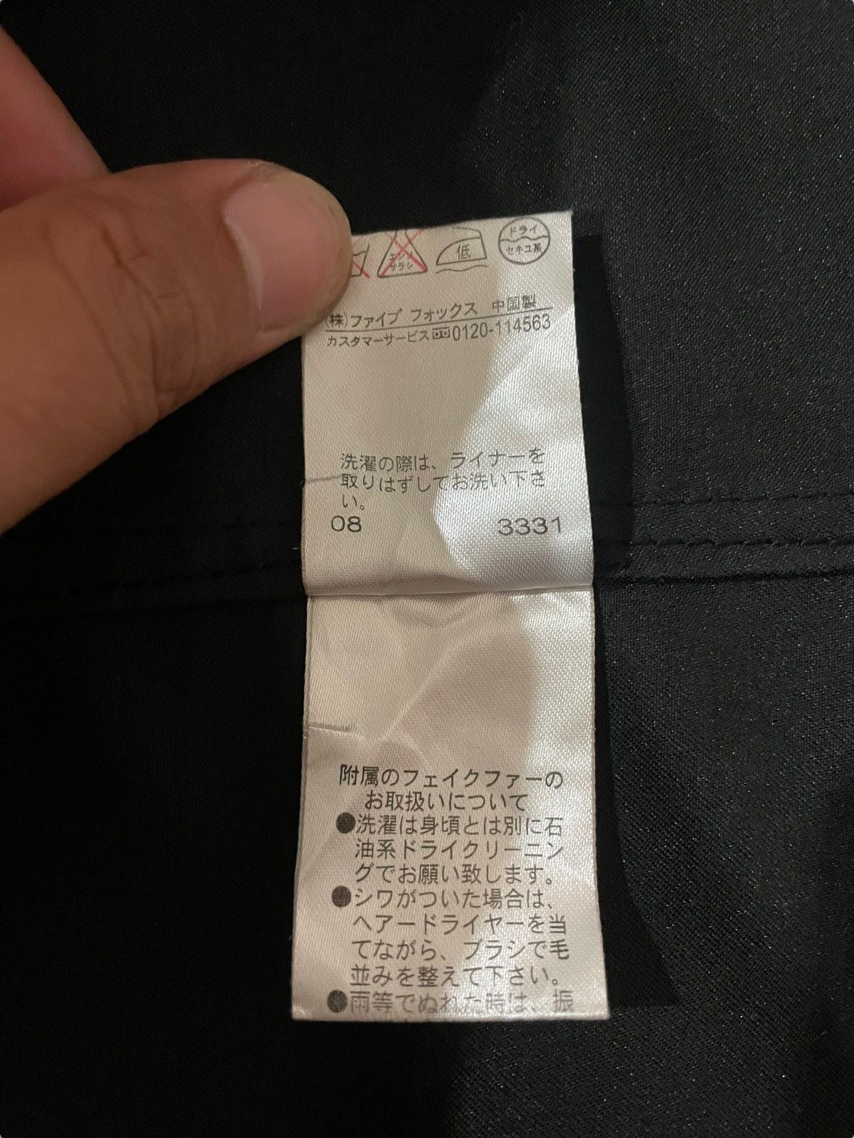 Comme Ca Ism × If Six Was Nine × Seditionaries Comme Ca Ism Faux Suede Faded Zip-up Jacket Size US M / EU 48-50 / 2 - 20 Thumbnail