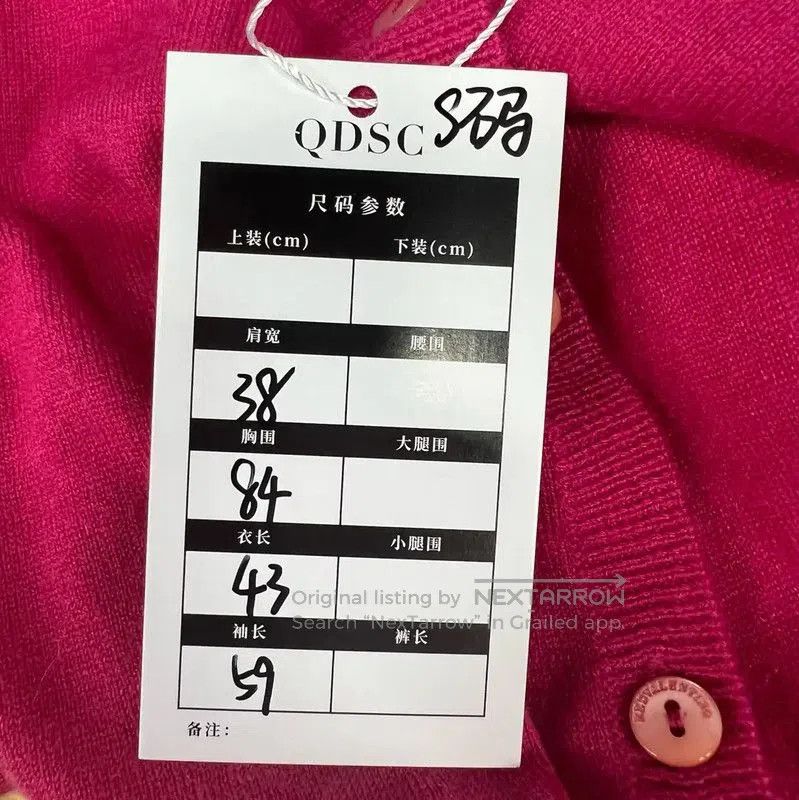 Valentino Valentino Pink Cotton Women's Cardigan . Size S / US 4 / IT 40 - 6 Thumbnail