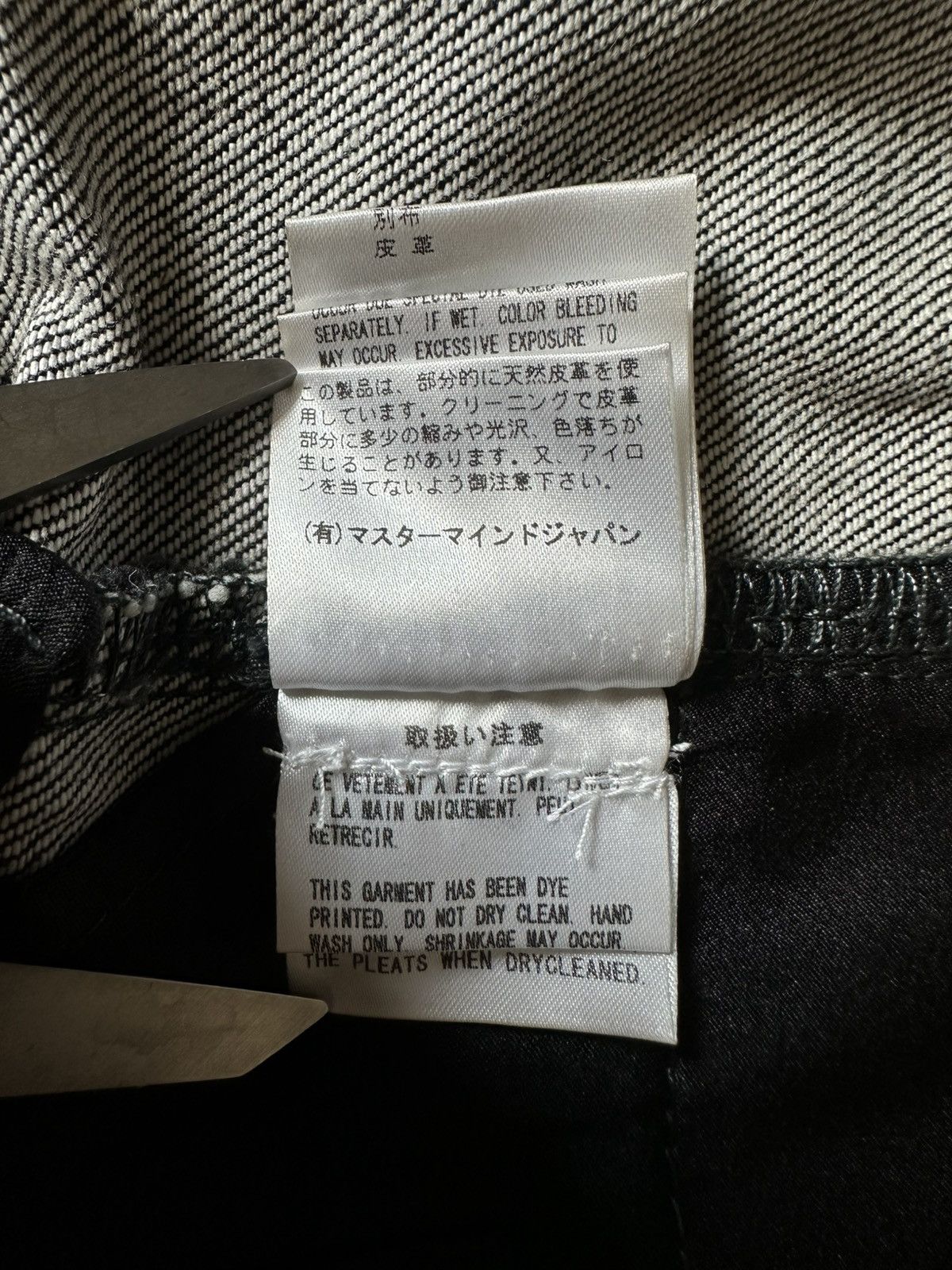 Comme des Garcons MASTERMIND JAPAN X COMME DES GARCONS PLEATED WRAPSKIRT DENIM Size US 34 / EU 50 - 16 Thumbnail