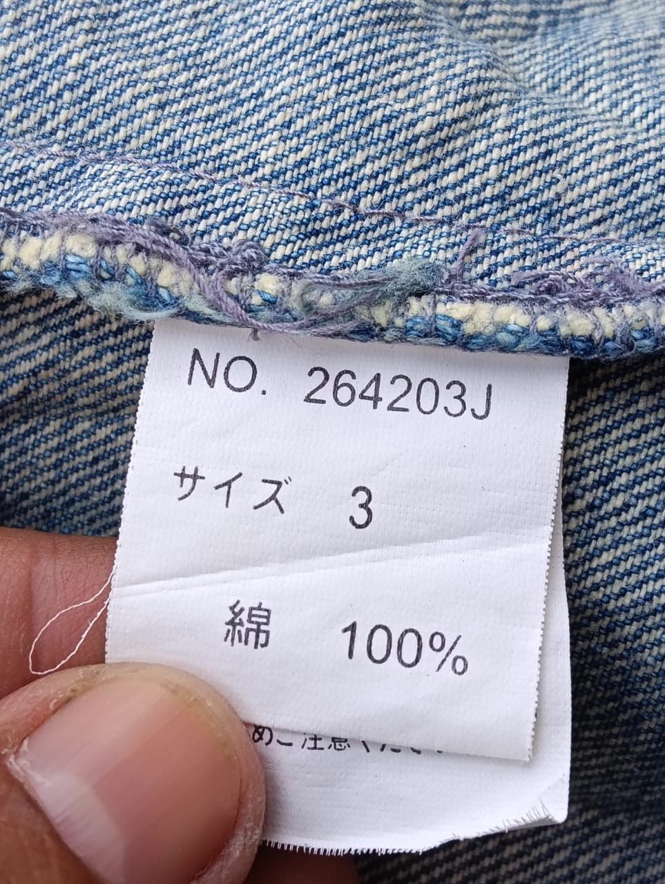 JACKROSE Unisex 💥 JACKROSE Distressed Denim Jacket Size US S / EU 44-46 / 1 - 3 Thumbnail