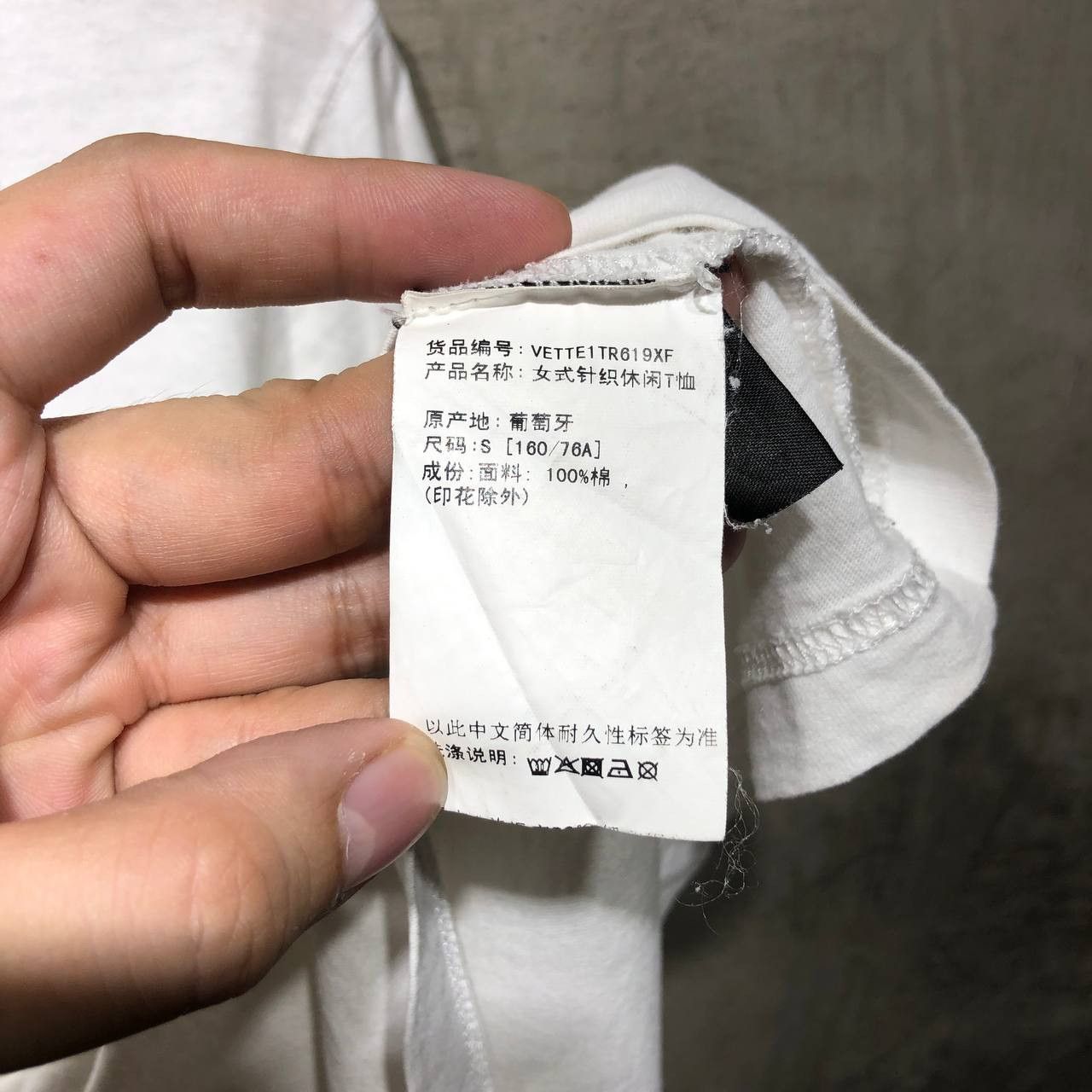 Vetements Vetements Written Logo tee Size US S / EU 44-46 / 1 - 12 Thumbnail