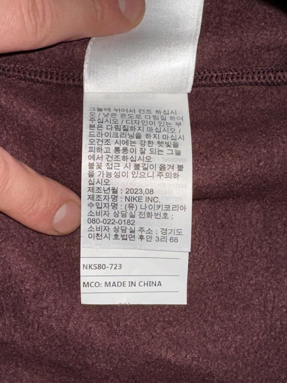 Nike Nike Men's Sportswear Club Fleece Joggers Sample Size US 32 / EU 48 - 11 Thumbnail